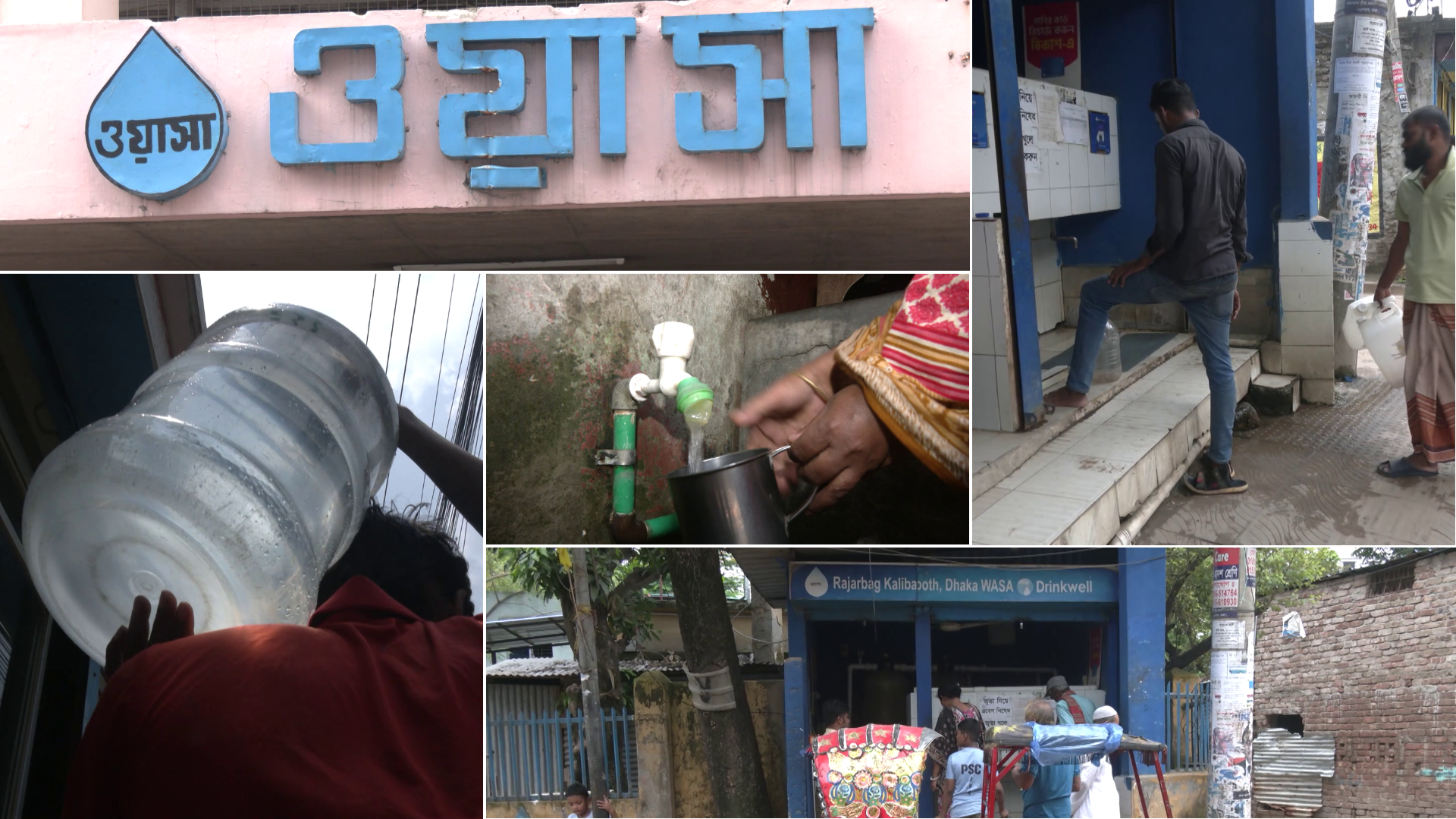 ড্রিংকওয়েলের ব্যবসা টিকিয়ে রাখতেই ওয়াসার লাইনের পানি বিশুদ্ধ হয় না!