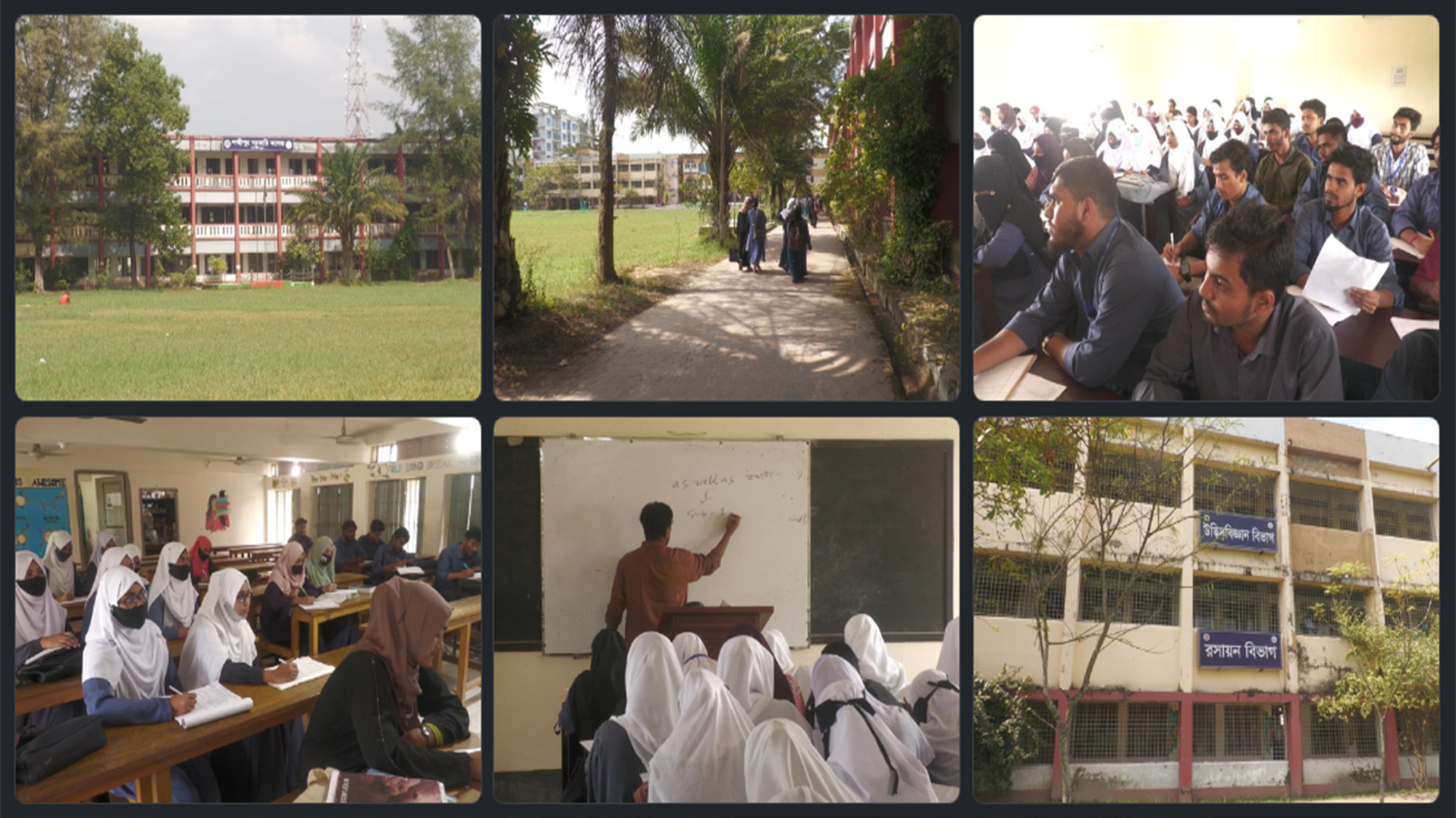 শিক্ষক সংকটে ধুঁকছে লক্ষ্মীপুর সরকারি কলেজ, ব্যাহত হচ্ছে শিক্ষা কার্যক্রম