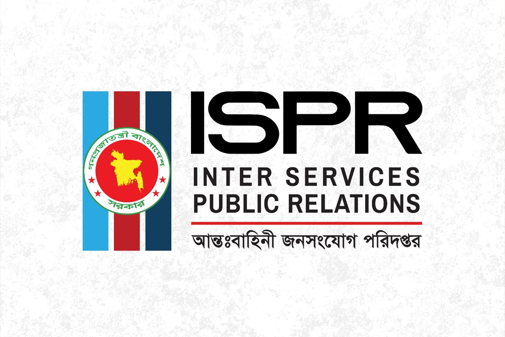 খাগড়াছড়িতে ইউপিডিএফের নাশকতার পরিকল্পনা: আইএসপিআর