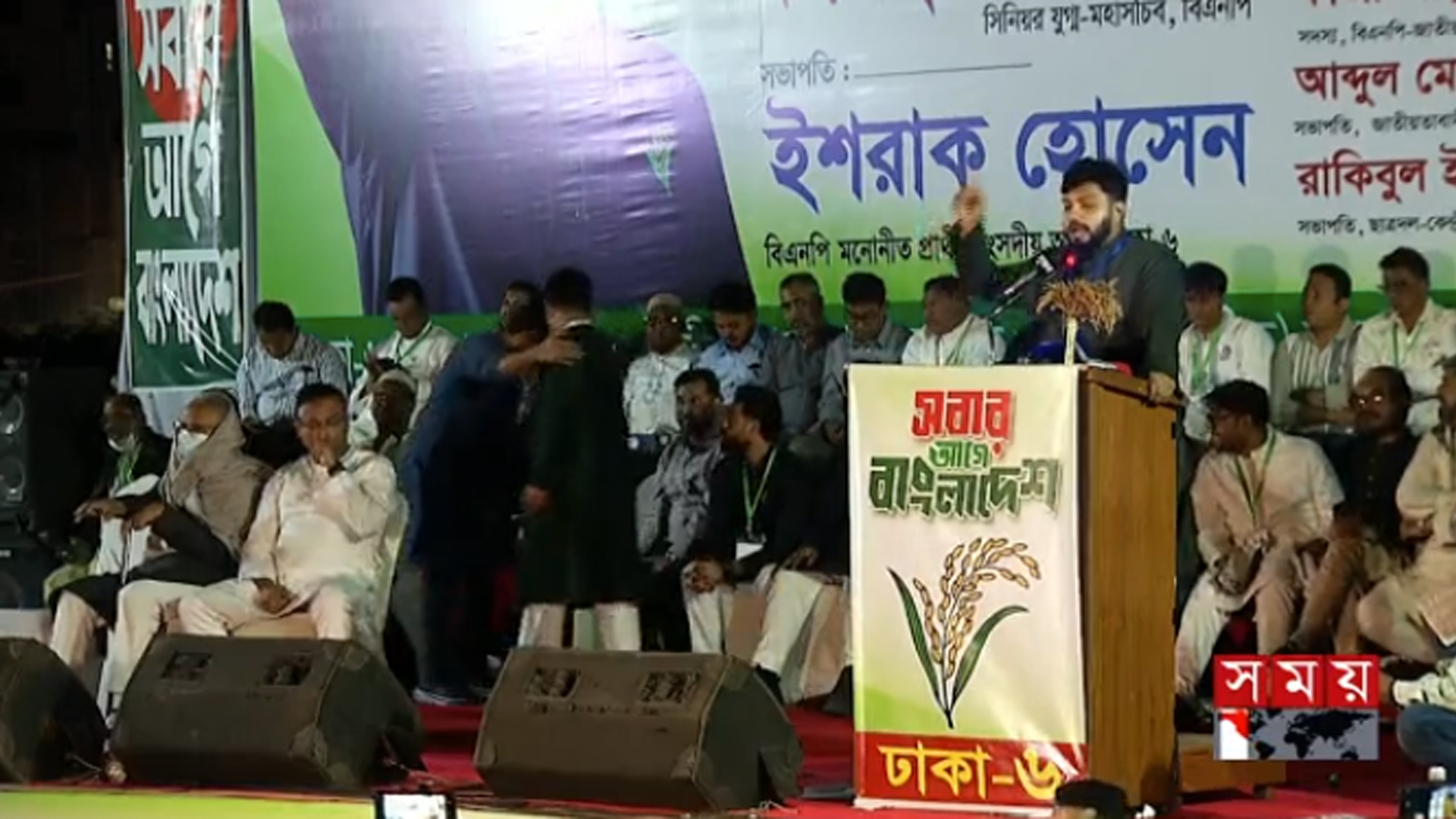 ১৮ বছর পর ঢাকার ধূপখোলা মাঠে বিএনপির জনসভা