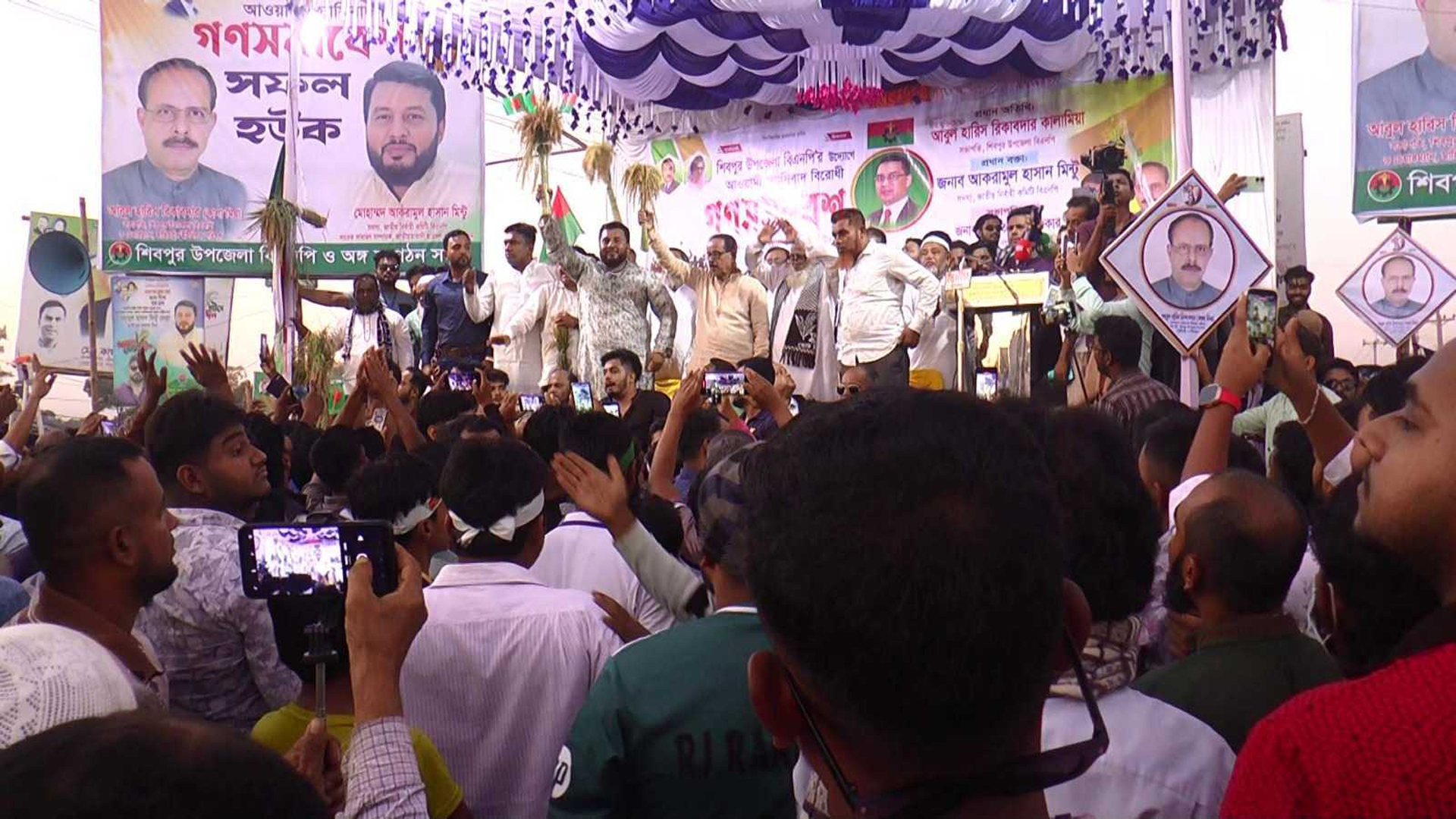 নরসিংদীতে আওয়ামী ফ্যাসিবাদবিরোধী গণসমাবেশে মানুষের ঢল