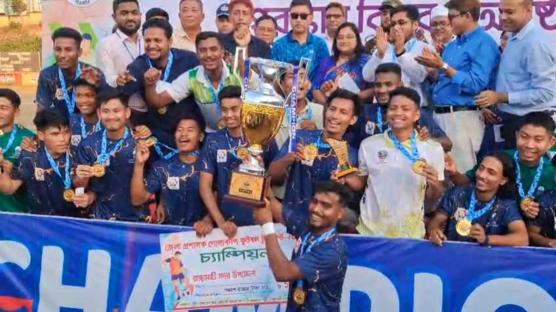 ডিসি গোল্ডকাপে কাপ্তাইকে হারিয়ে রাঙ্গামাটি সদর চ্যাম্পিয়ন