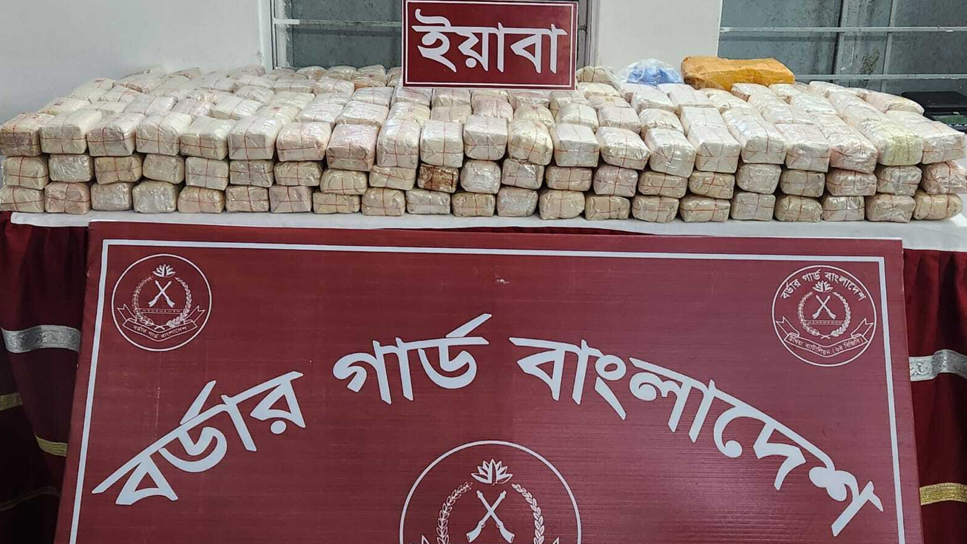 কক্সবাজারে একদিনই সাড়ে ১০ লাখের বেশি ইয়াবা উদ্ধার