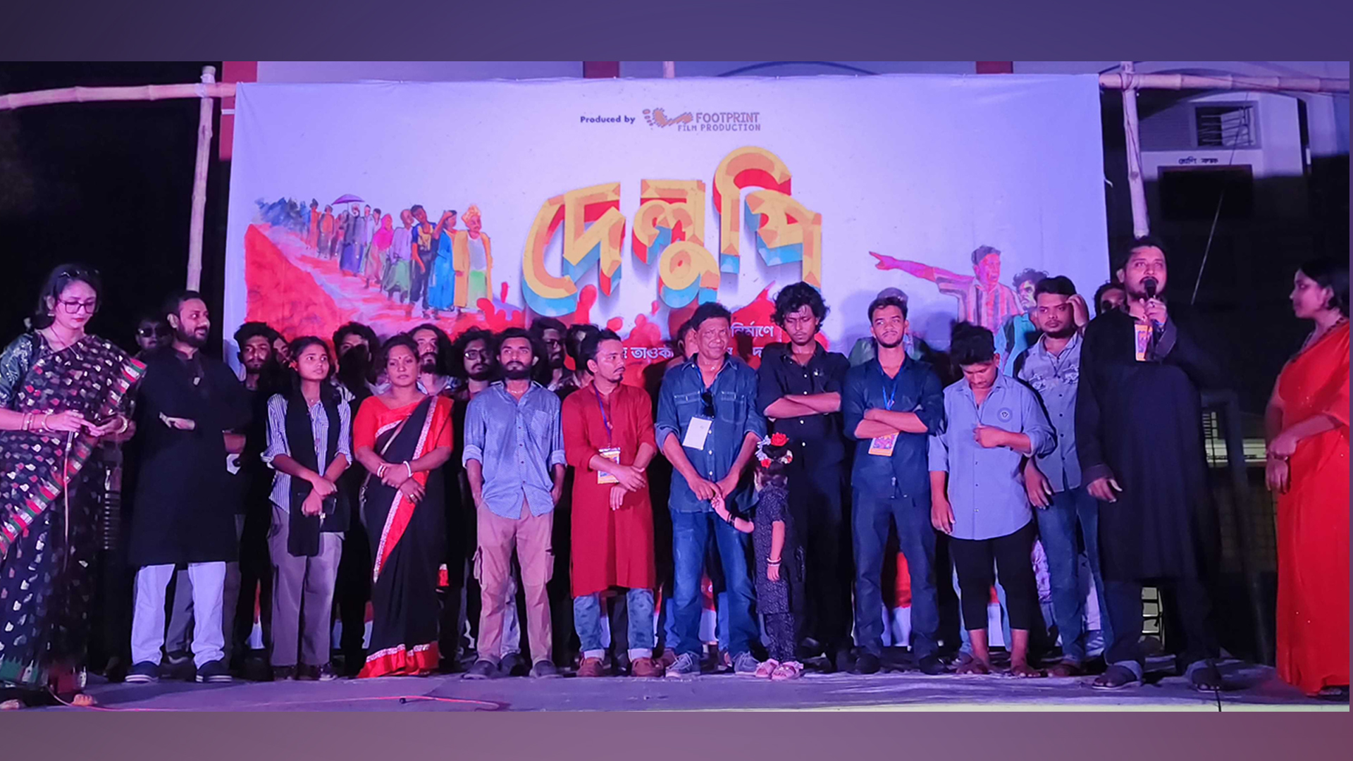 খুলনায় ‘দেলুপি’ সিনেমার প্রিমিয়ারে দর্শকের উচ্ছ্বাস