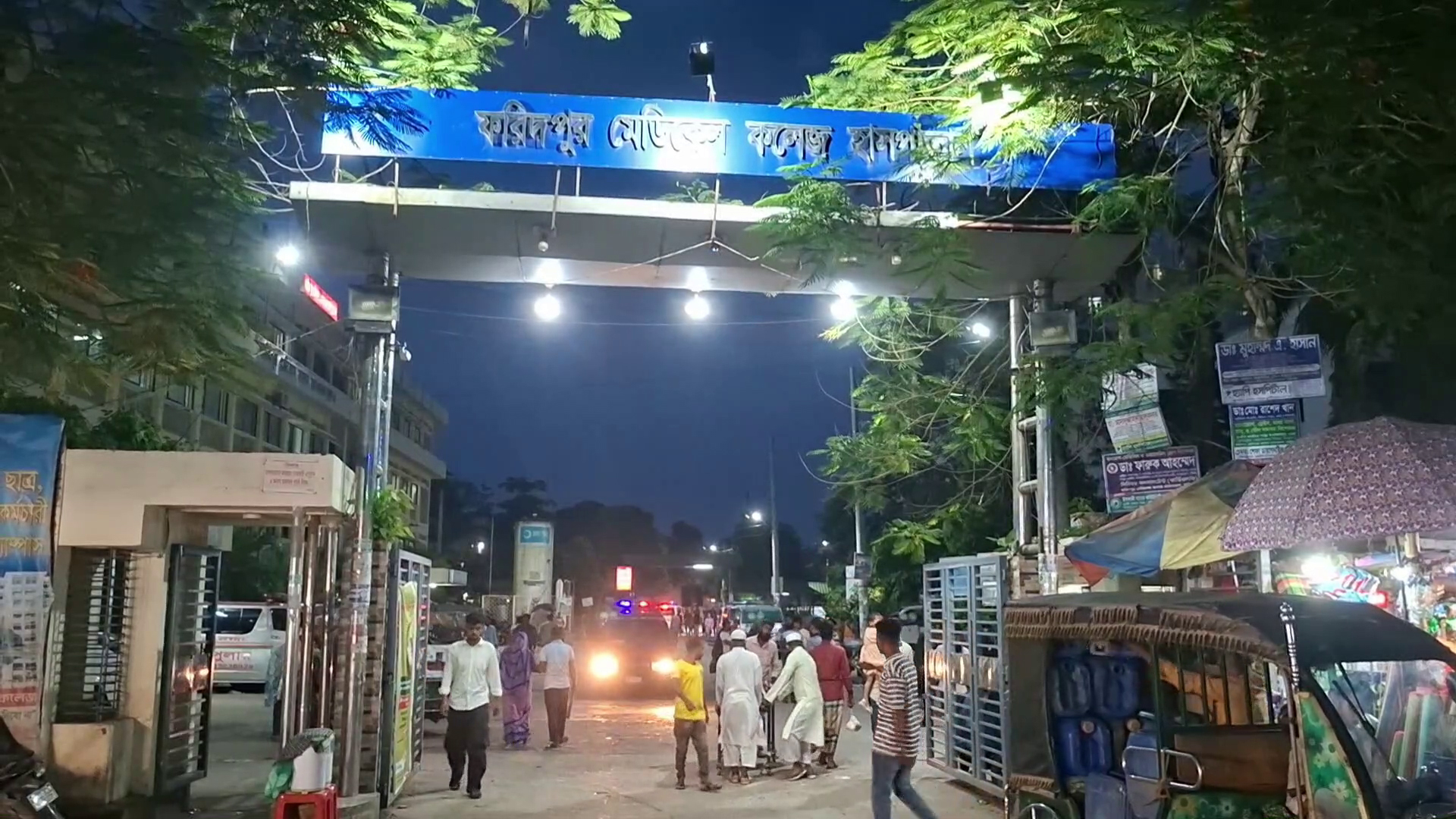 ফরিদপুরে চাচাকে পিটিয়ে হত্যার অভিযোগ ভাতিজার বিরুদ্ধে