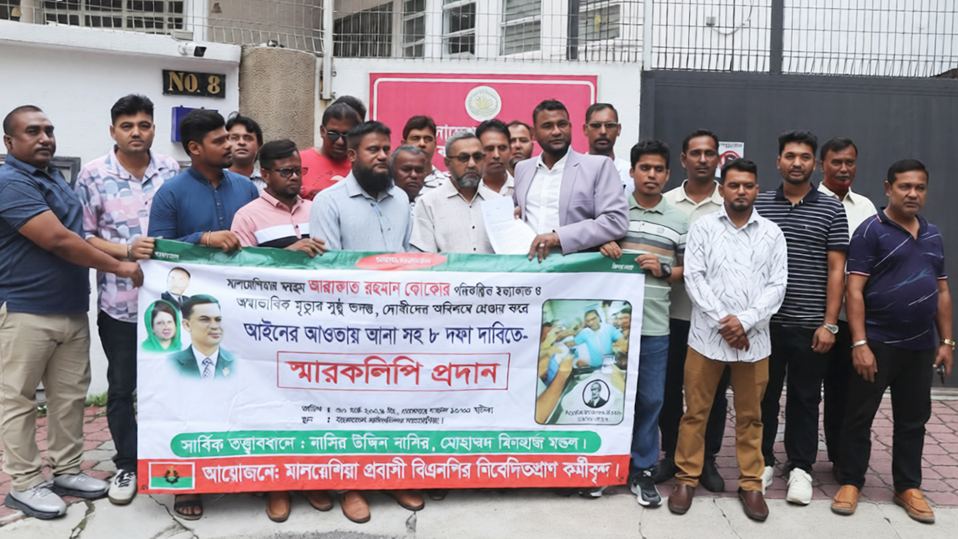 কোকোর মৃত্যু রহস্য উদ্ঘাটনের দাবি, বিতর্কিত কর্মকর্তাদের প্রত্যাহারের আহ্বান