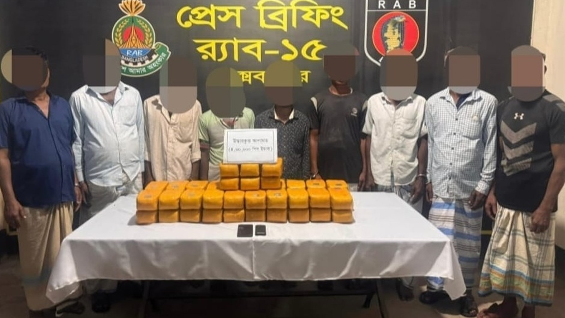 মাছ ধরার ট্রলারে মিলল ৪ লাখ ৬০ হাজার ইয়াবা, আটক ৯