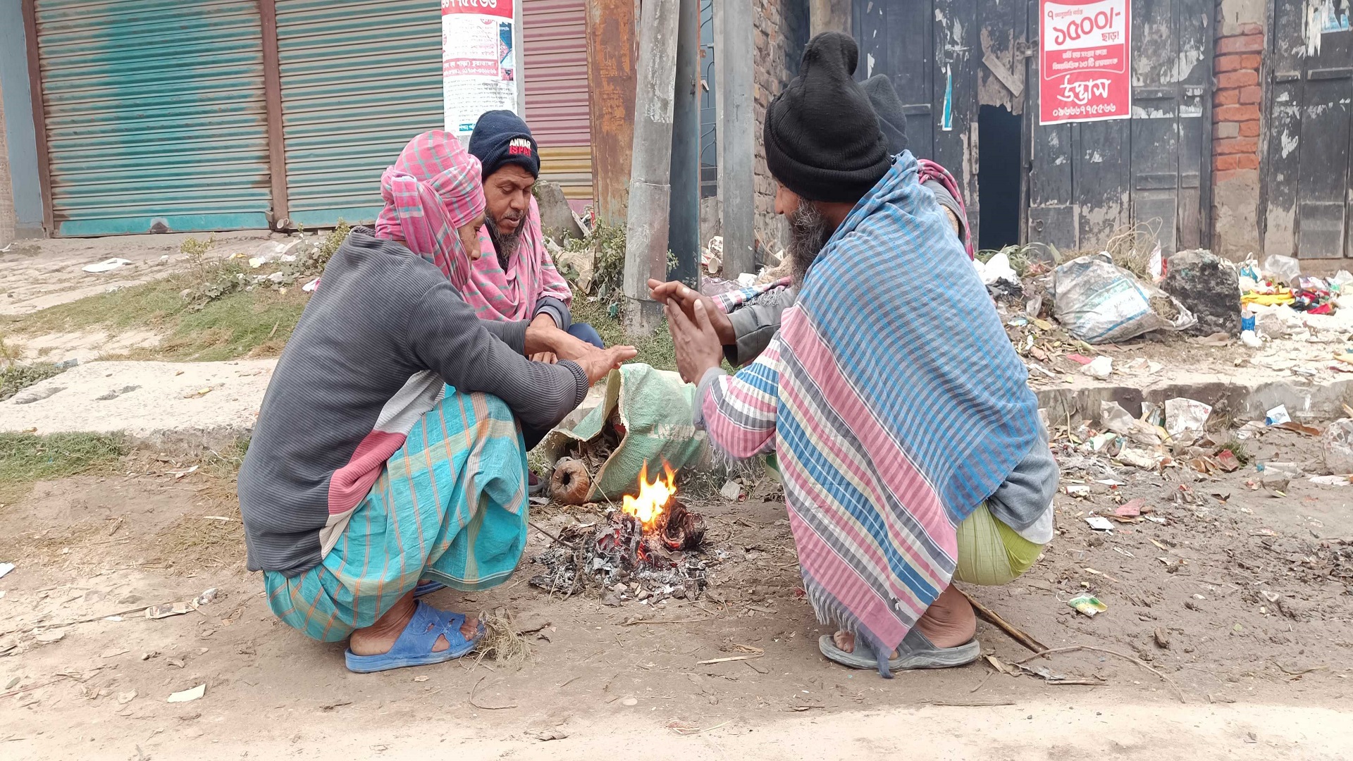 মৃদু শৈত্যপ্রবাহে কাঁপছে চুয়াডাঙ্গা