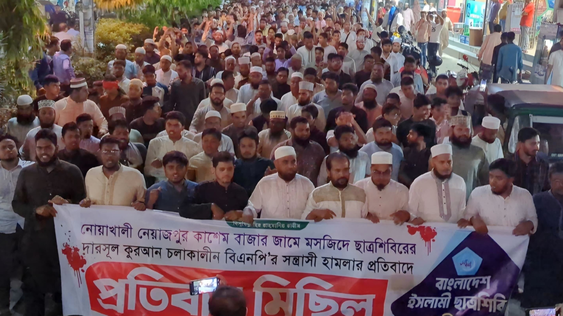 নেয়াখালীতে হামলার প্রতিবাদে ফেনীতে ছাত্রশিবিরের বিক্ষোভ