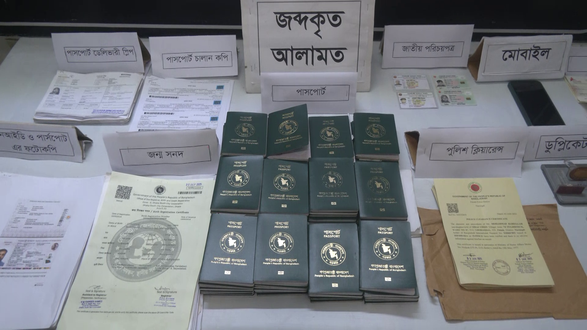 আগারগাঁওয়ের ফটোকপি ও দর্জির দোকান যেন ‘মিনি পাসপোর্ট অফিস’!
