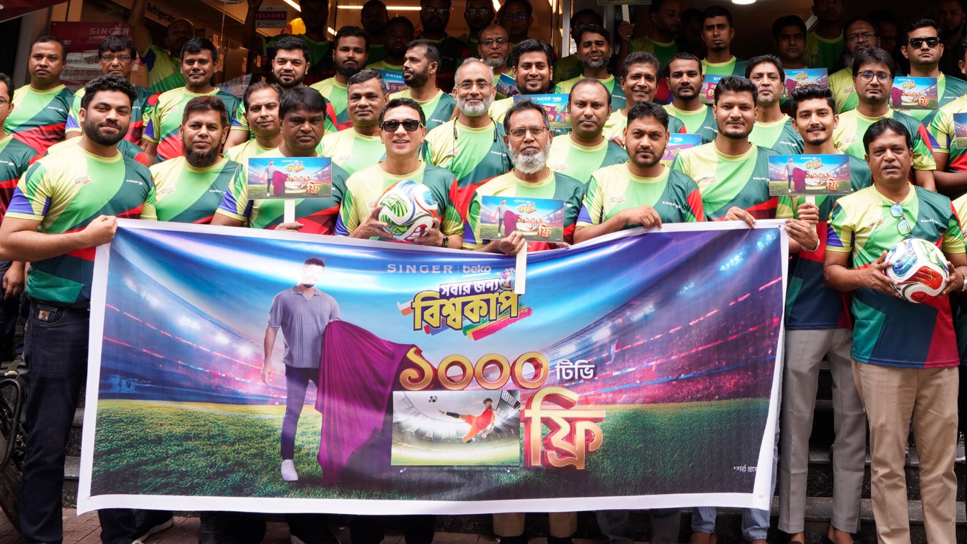 সিঙ্গার বেকো নিয়ে এলো ‘সবার জন্য বিশ্বকাপ’