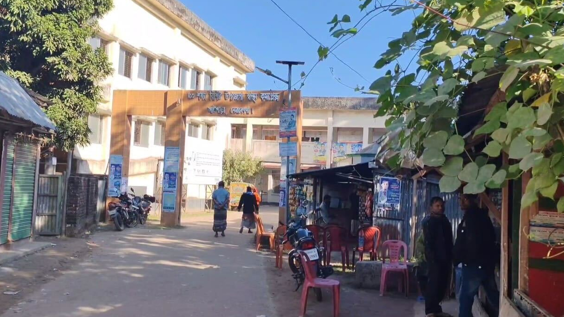 নেত্রকোনায় চিকিৎসকের অবহেলায় রোগীর মৃত্যুর অভিযোগ, চিকিৎসক পলাতক