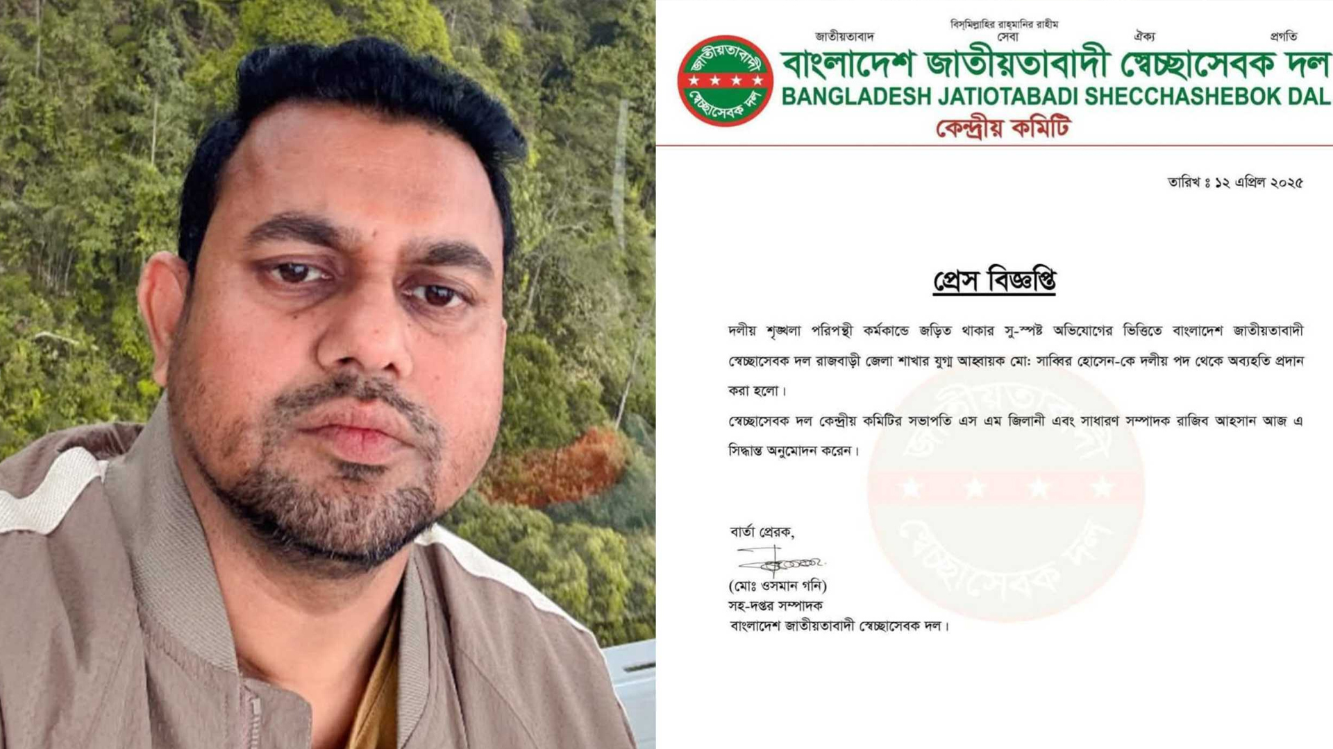 Sevgi quvonchlari fotosurati