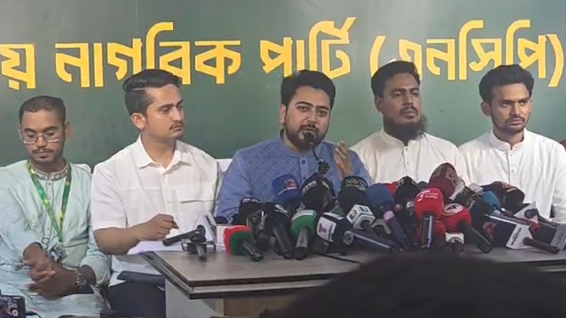 পাঁচ সিটিতে এনসিপির প্রার্থী হলেন যারা