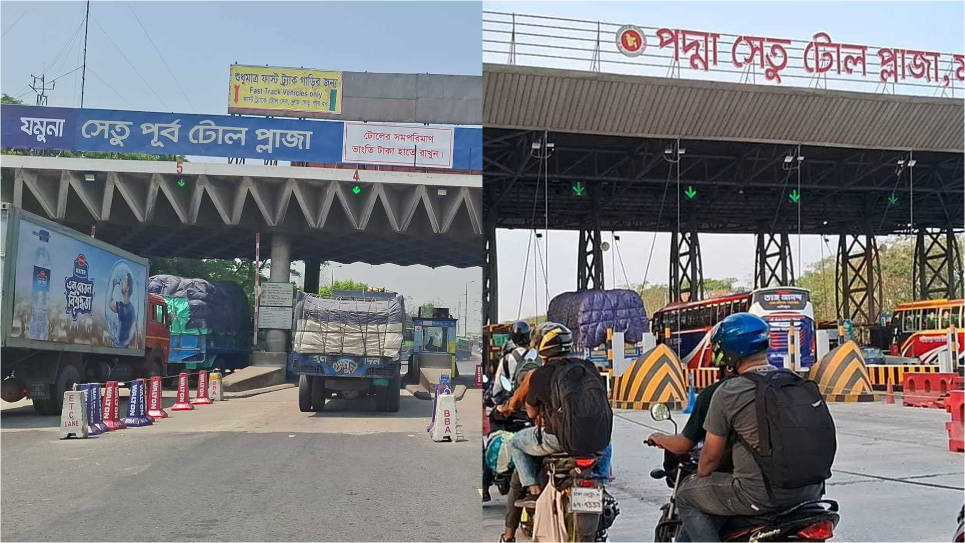 পদ্মা ও যমুনা সেতুতে টোল আদায়ের রেকর্ড