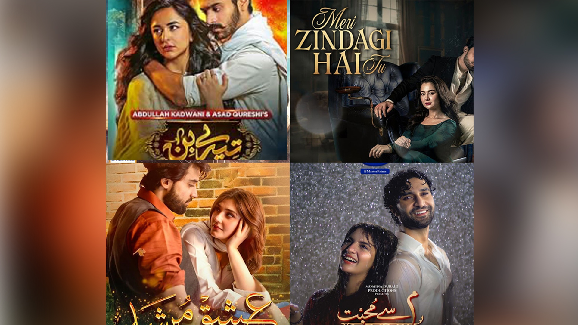 নেটদুনিয়ায় জনপ্রিয় পাকিস্তানি সিরিয়ালের যেসব গান