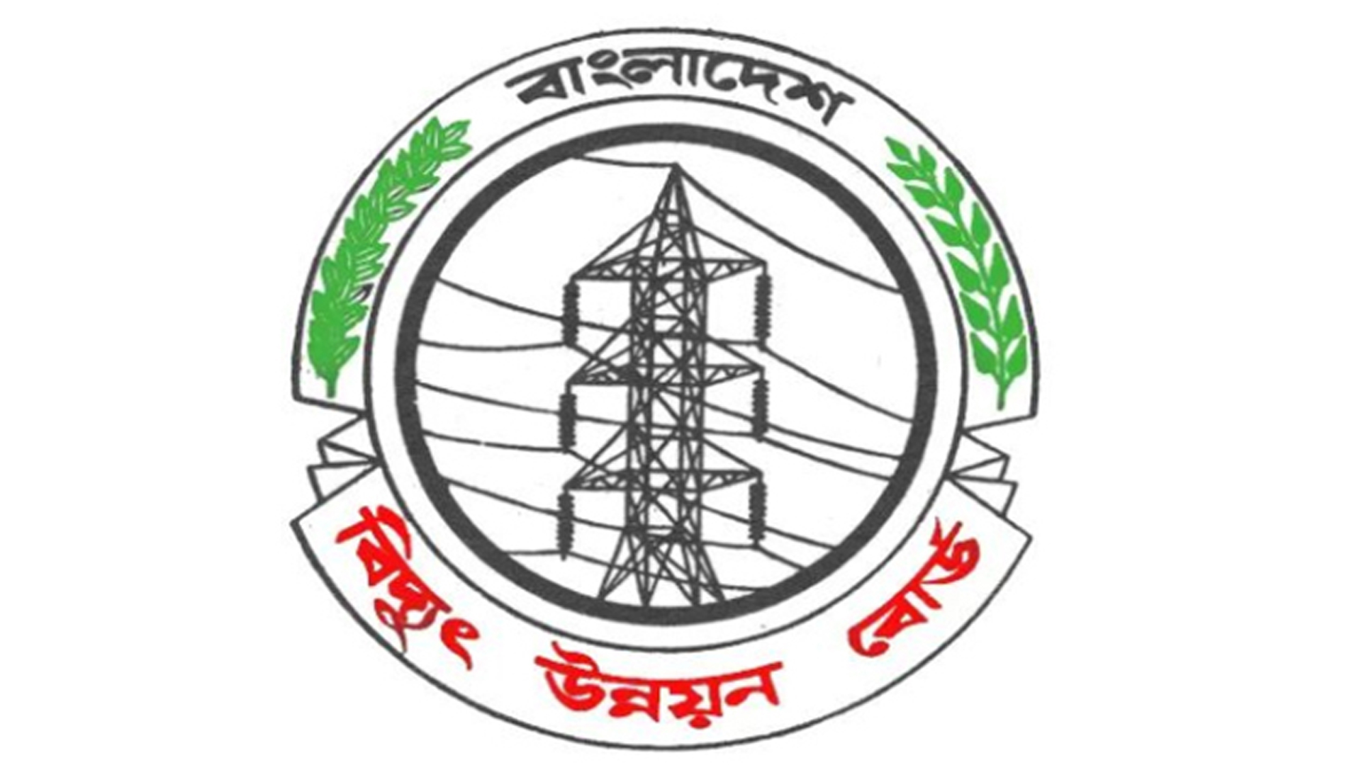 এ মাসেই জাতীয় গ্রিডে যুক্ত হবে আরও ১,৯৫০ মেগাওয়াট বিদ্যুৎ: বিপিডিবি