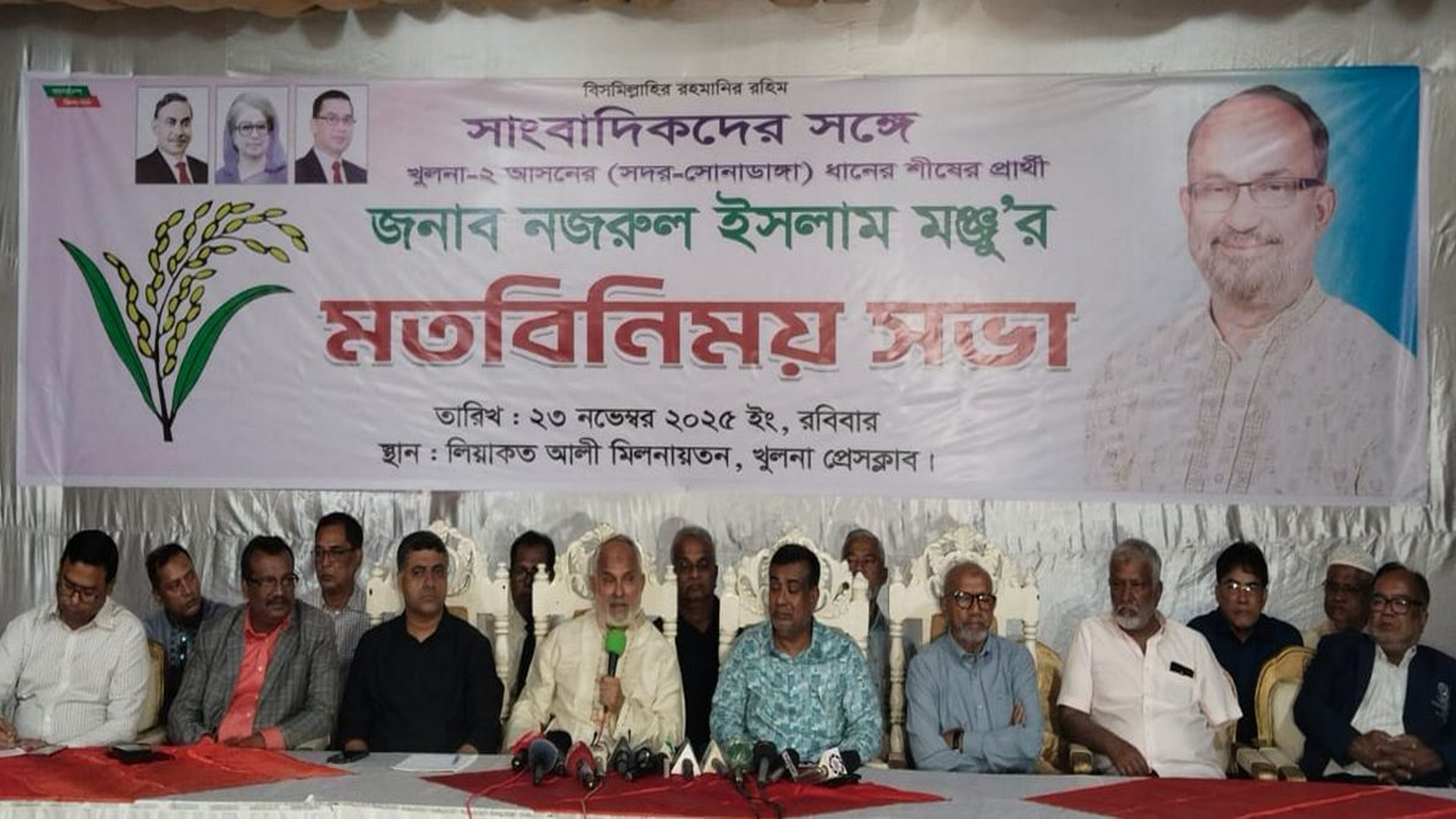 নির্বাচন প্রক্রিয়ায় দলের বিতর্কিতদের সঙ্গে রাখবেন না মঞ্জু