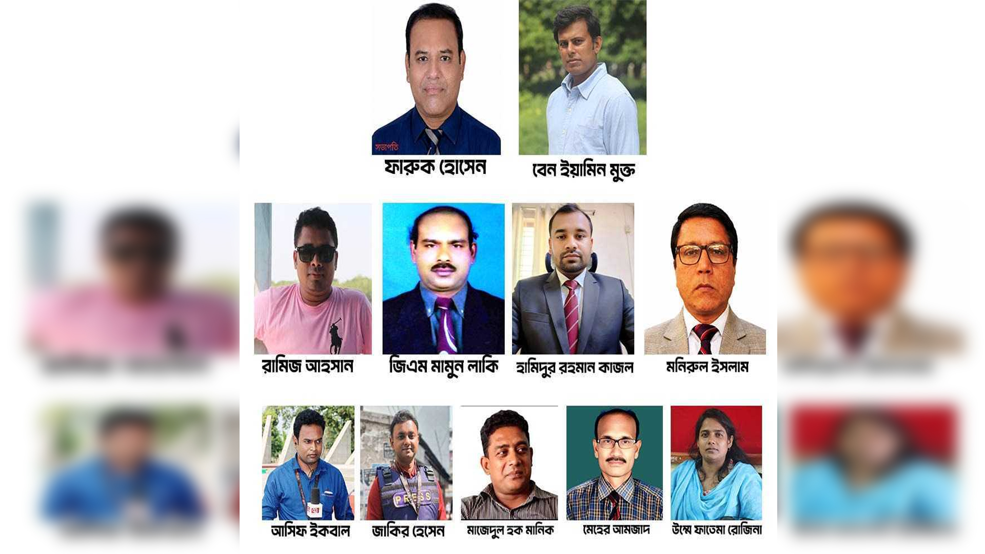 মেহেরপুর প্রেস ক্লাবের সভাপতি ফারুক, সম্পাদক মুক্ত