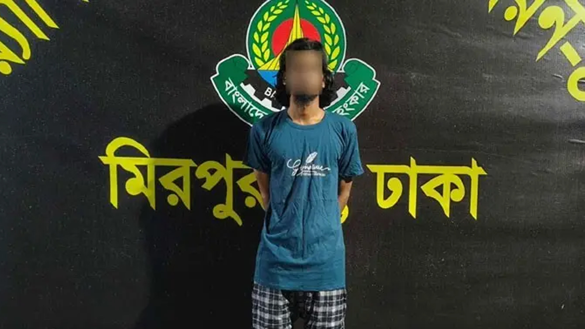 মোহাম্মদপুরে জাল টাকা তৈরির মেশিনসহ গ্রেফতার ১