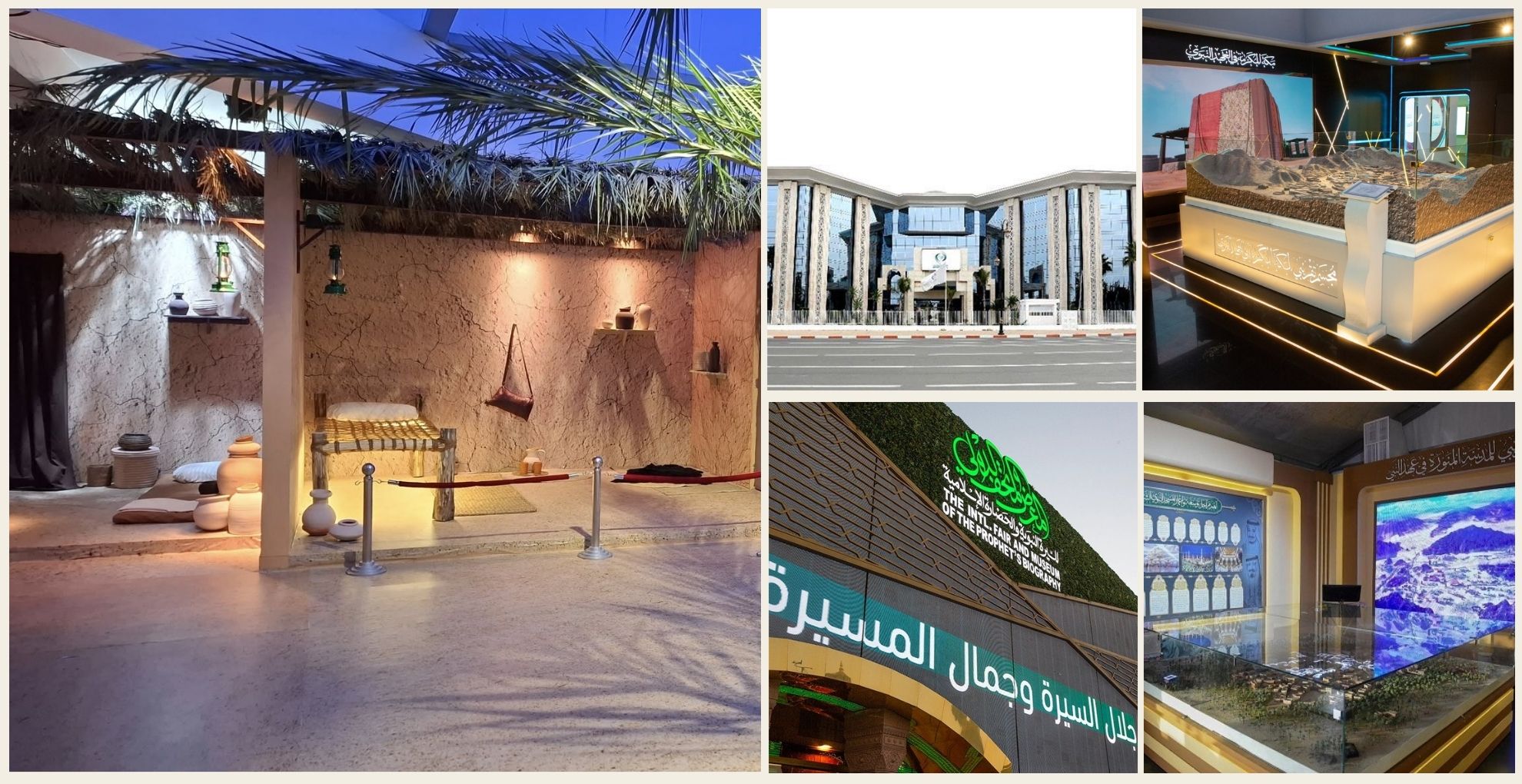 বিশ্বের ৫ অসাধারণ সিরাত মিউজিয়ামের খোঁজে