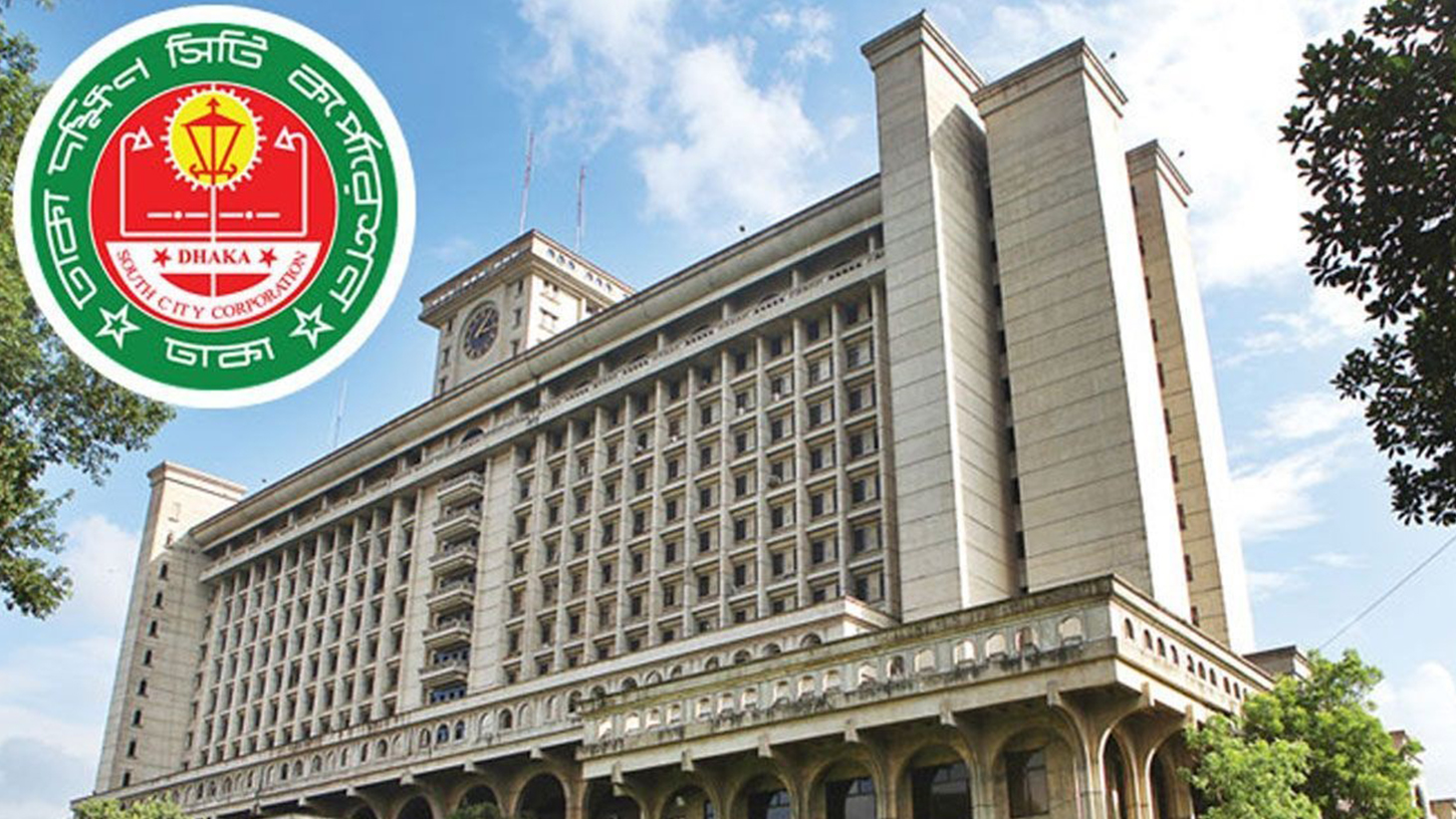 সাইন্স ল্যাবে ব্যানার-ফেস্টুন অপসারণ করলো সিটি কর্পোরেশন
