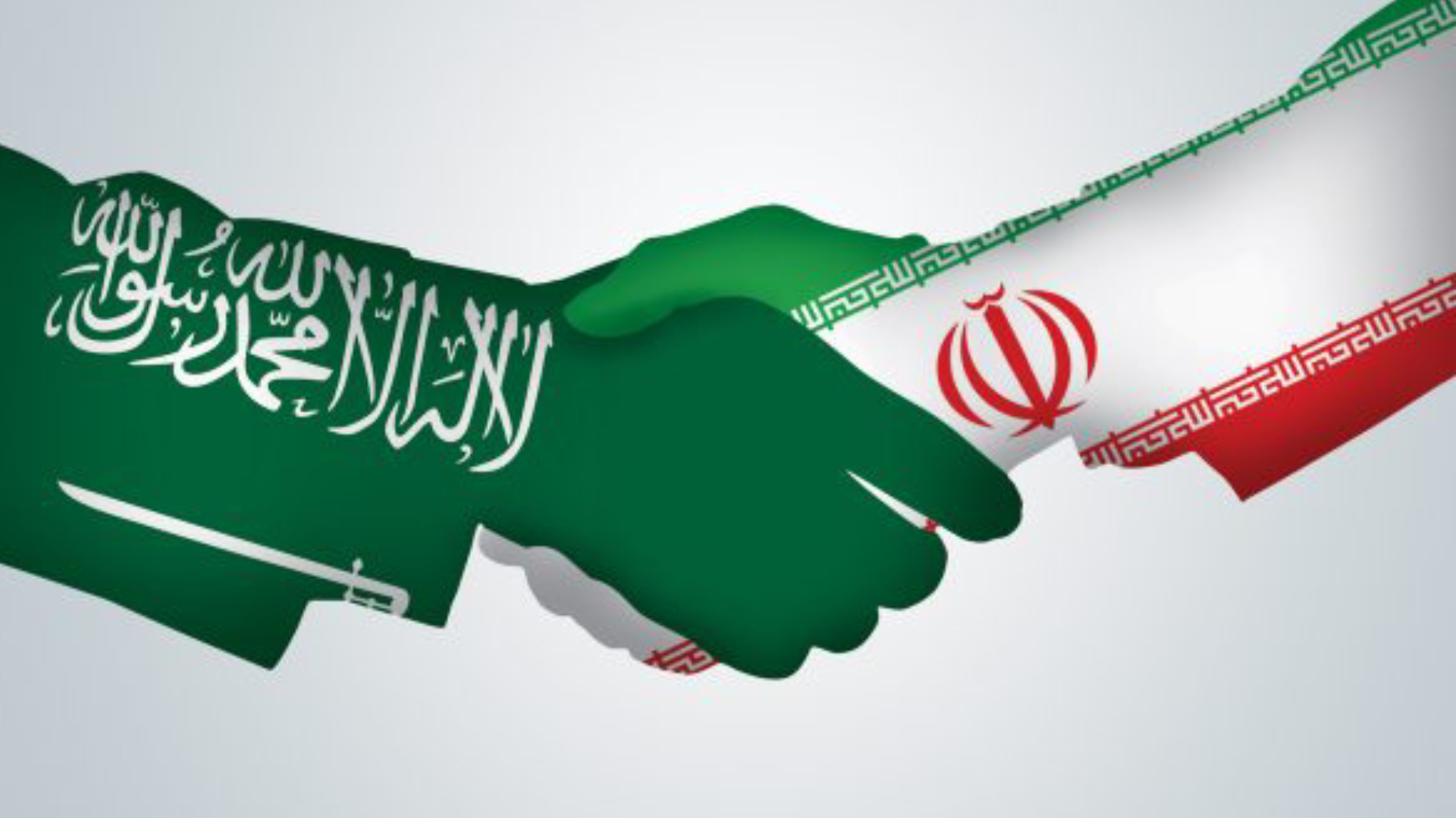 ইরান ও সৌদি আরব: বিভেদ ভুলে ঐক্যের পথে