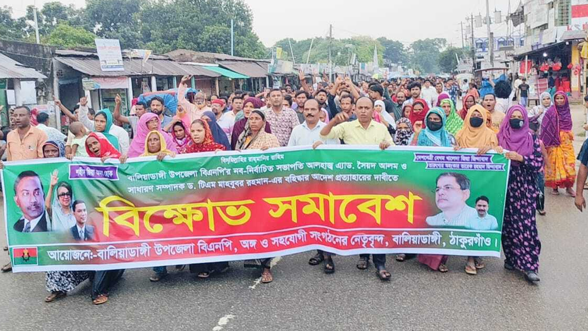 দুই বিএনপি নেতার বহিষ্কার প্রত্যাহার না হলে ঢাকামুখী হবেন বিক্ষুব্ধ নেতাকর্মীরা