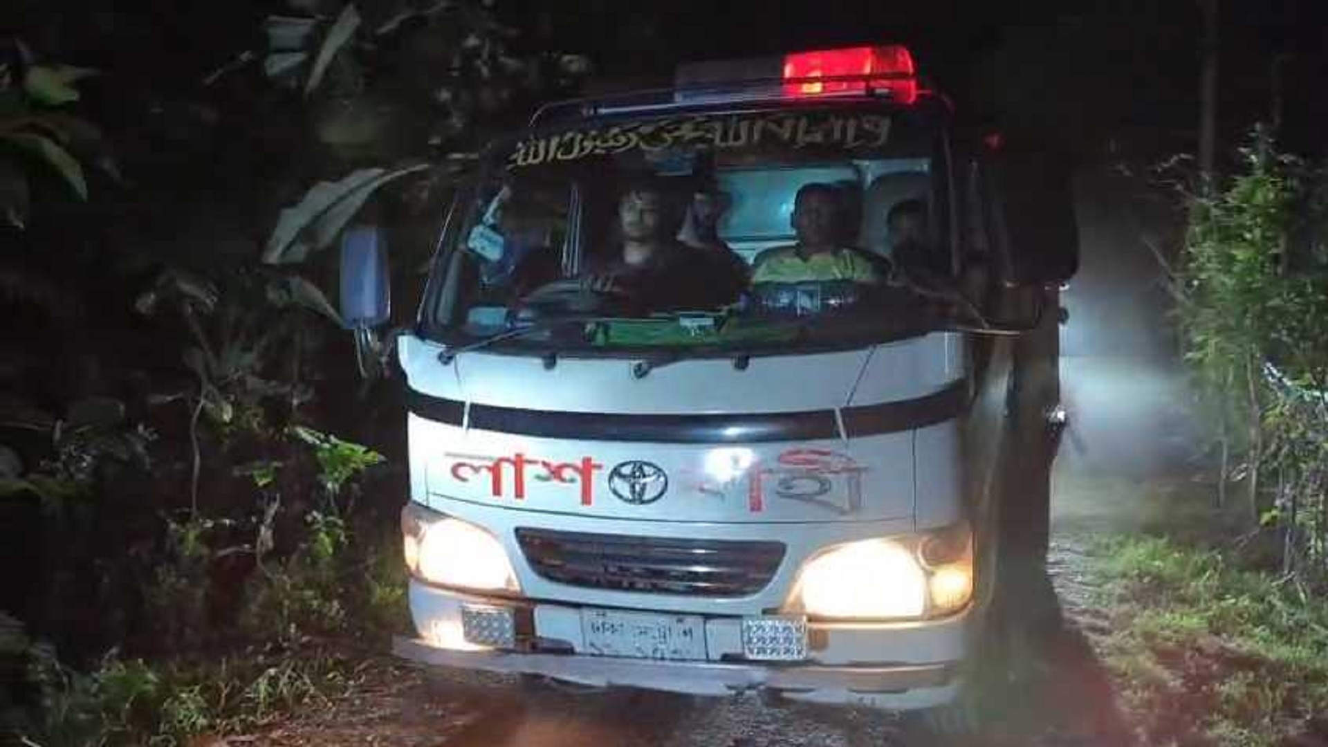 ধর্ষণ মামলার সাক্ষী হওয়ায় প্রাণ গেল বিএনপি নেতার