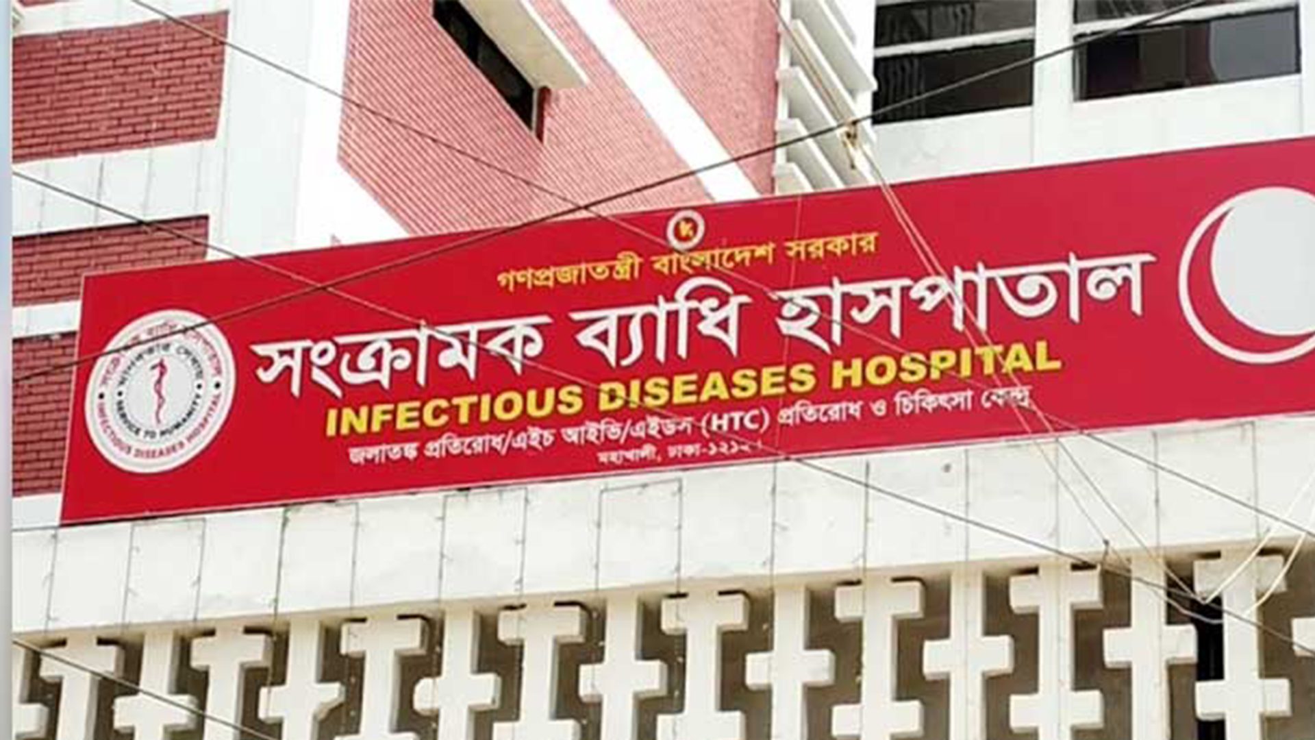 রাজধানীতে হামের সঙ্গে যোগ বাঁধছে নতুন রোগ!