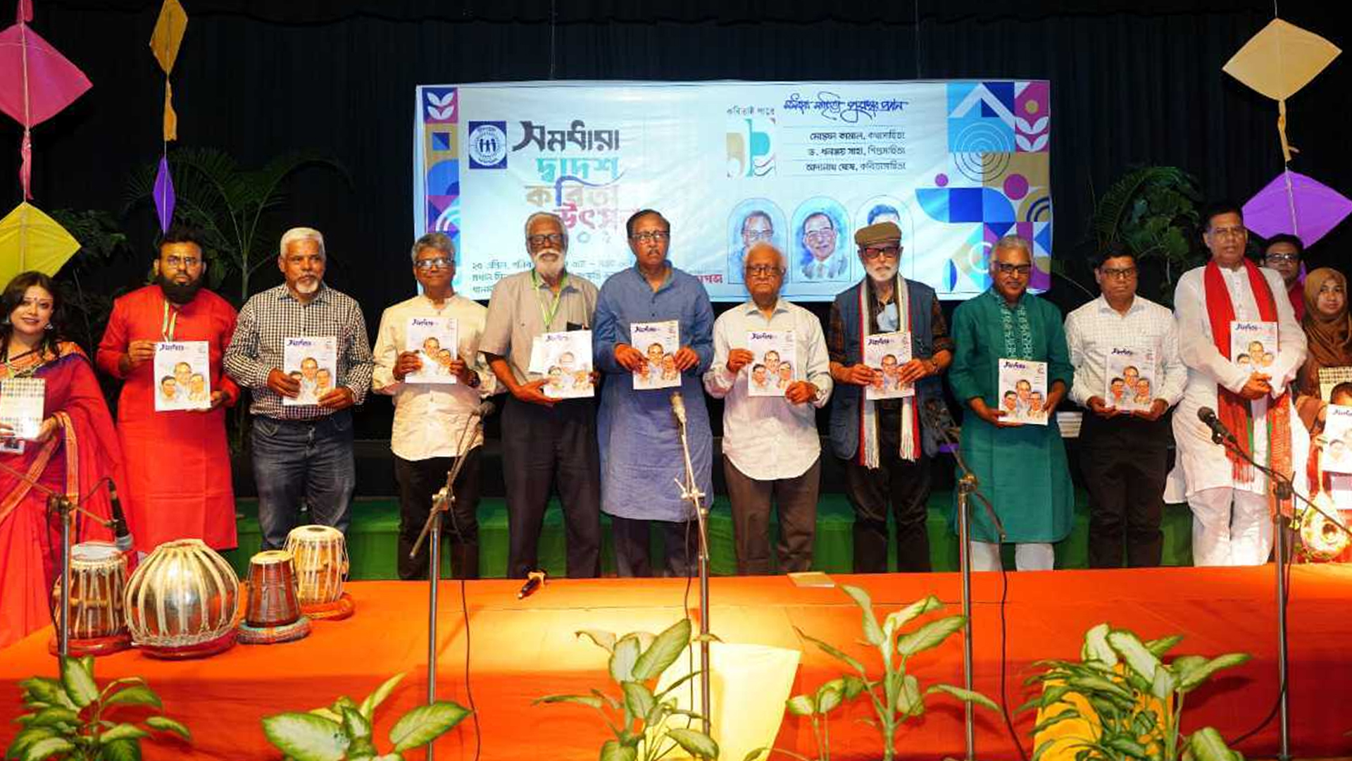 ছায়ানটে অনুষ্ঠিত হলো ‘সমধারা’র দ্বাদশ কবিতা উৎসব