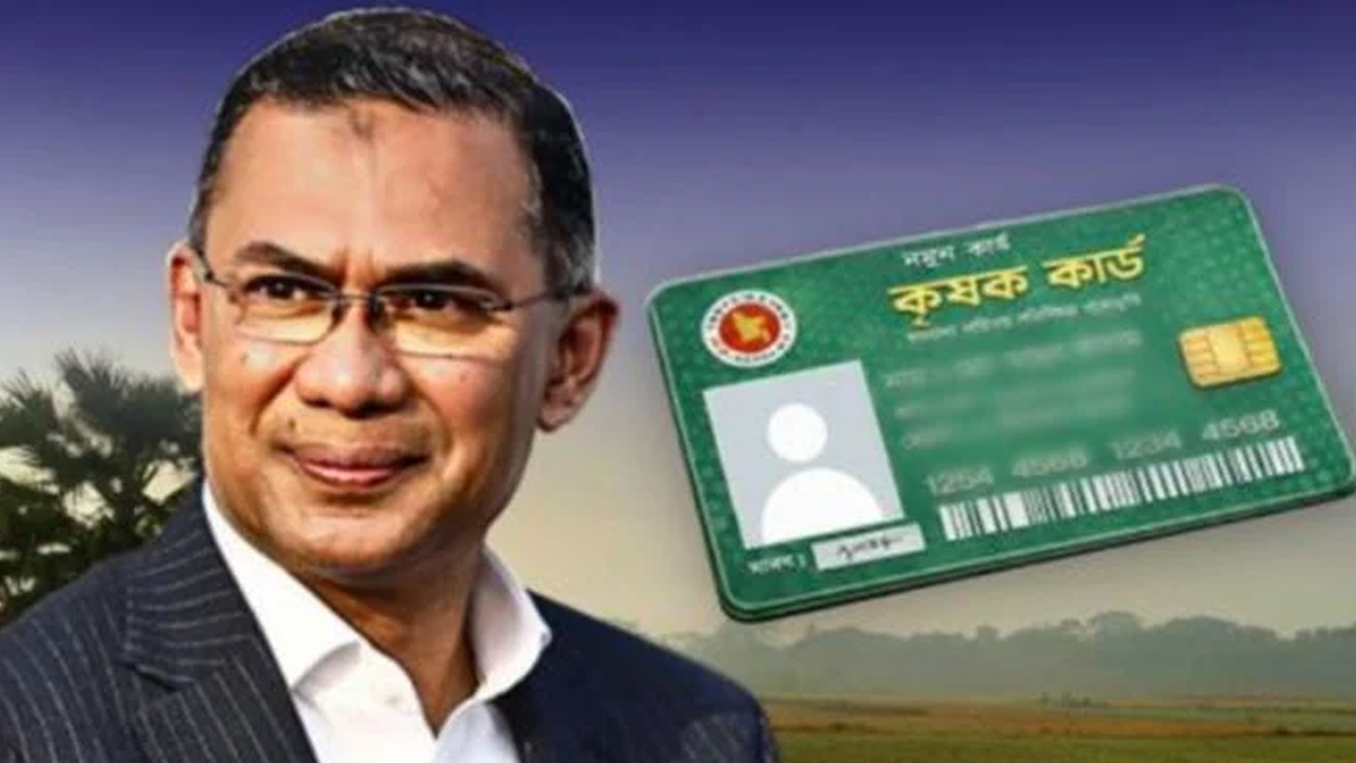 ‘কৃষক কার্ড’ নিয়ে স্বপ্ন বুনছেন চাষিরা, মিলবে ভর্তুকি-ঋণসহ ১০ সুবিধা