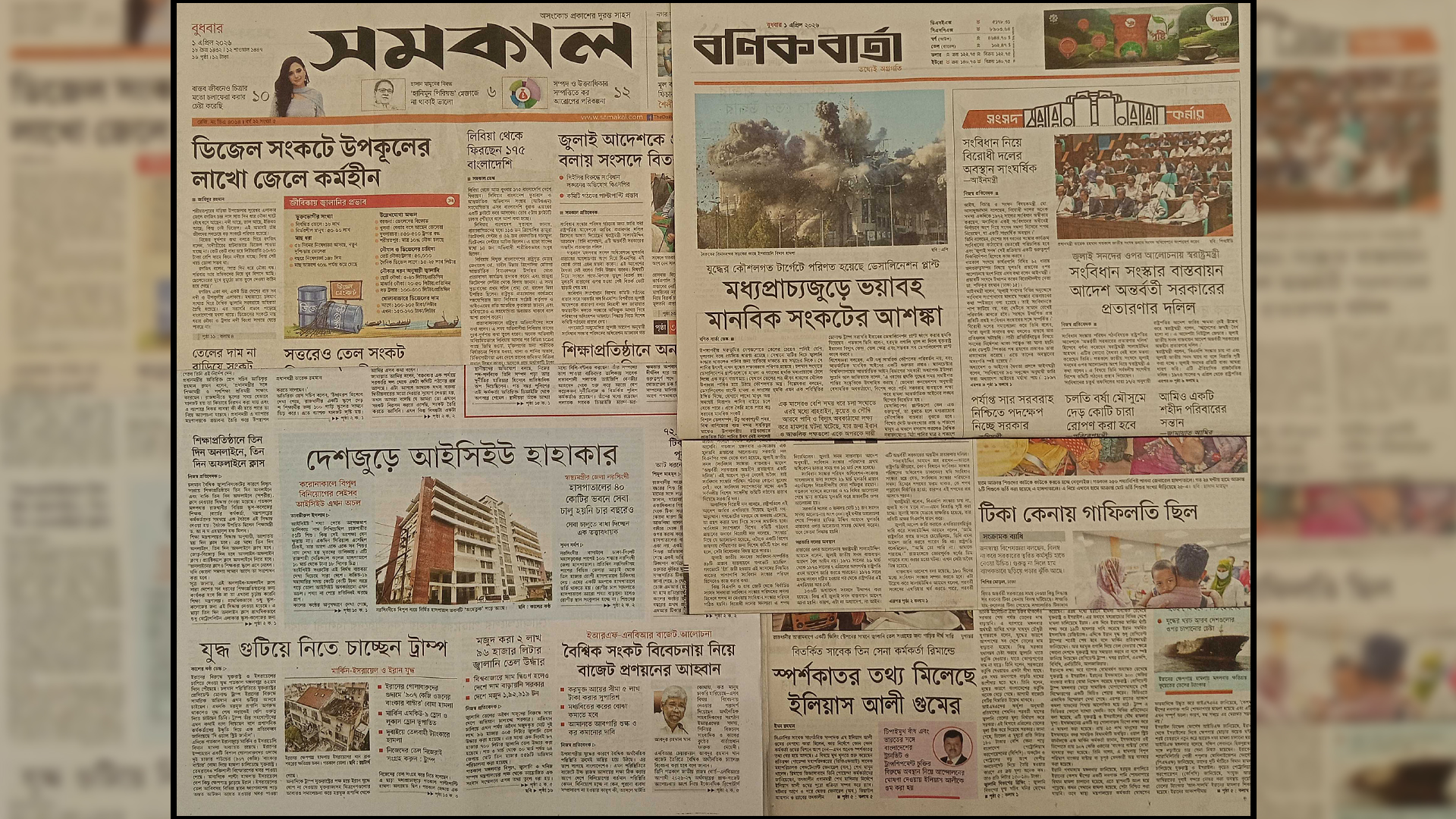 ‘টিকা কেনায় গাফিলতি ছিল’, ‘স্পর্শকাতর তথ্য মিলেছে ইলিয়াস আলী গুমের’