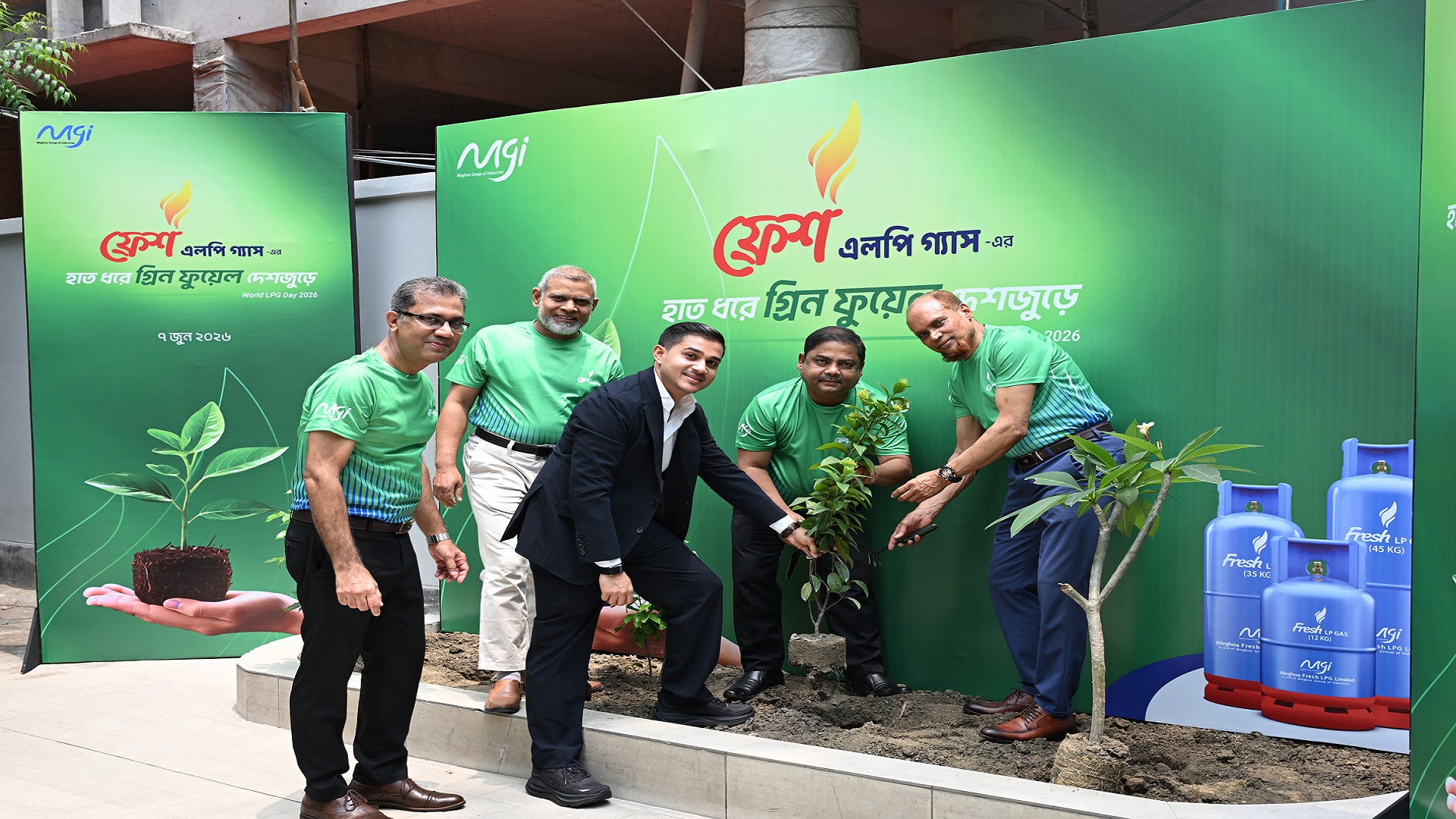 বিশ্ব এলপিজি দিবস উদ্‌যাপন করল ফ্রেশ