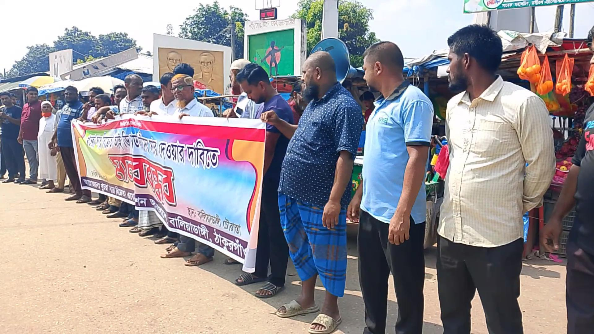 সার না পেলে ইউএনও-কৃষি অফিস ঘেরাওয়ের ঘোষণা কৃষকের