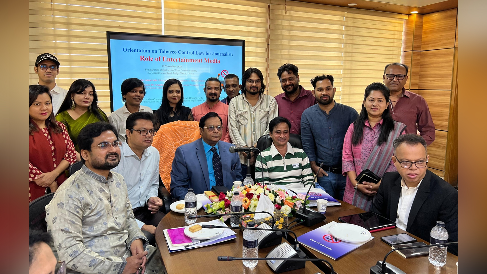 নাটক, চলচ্চিত্রে ধূমপান-মাদক গ্রহণের দৃশ্যে তামাক নিয়ন্ত্রণ আইন কার্যকরের সুপারিশ