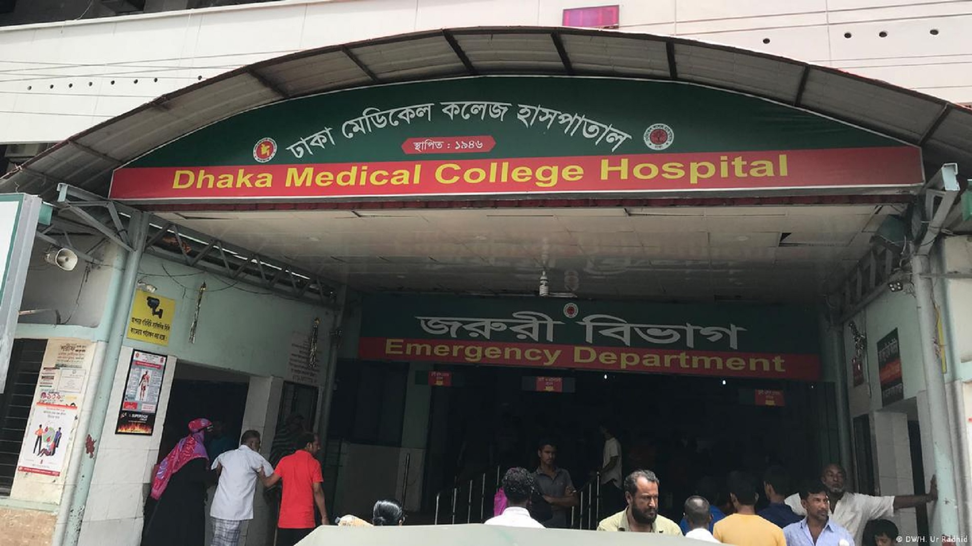রাজধানীতে অজ্ঞানপার্টির খপ্পরে পড়ে কাপড় ব্যবসায়ীর মৃত্যু