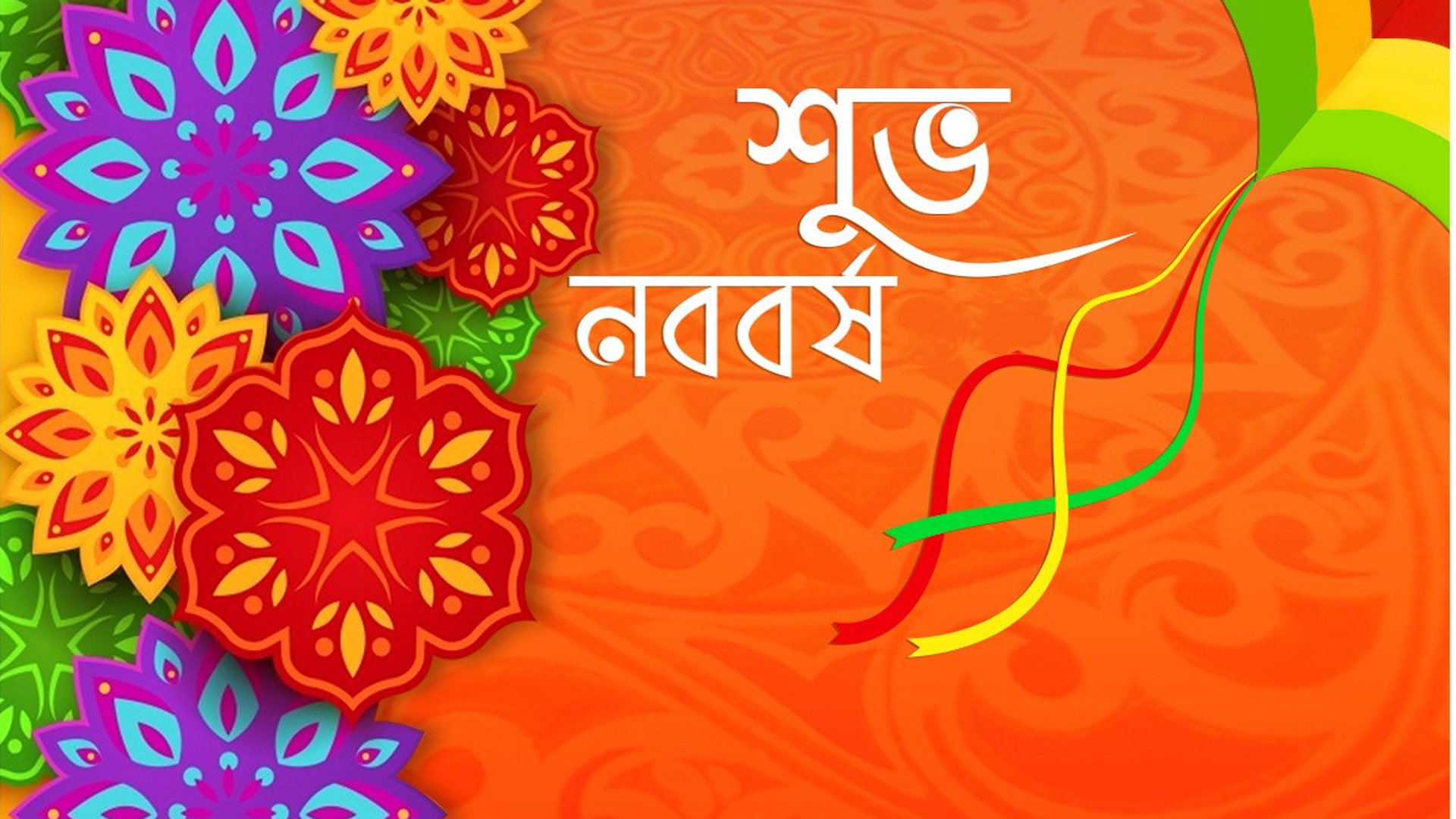 রাজধানীতে বর্ষবরণের ৯টি বড় আয়োজনের খোঁজখবর