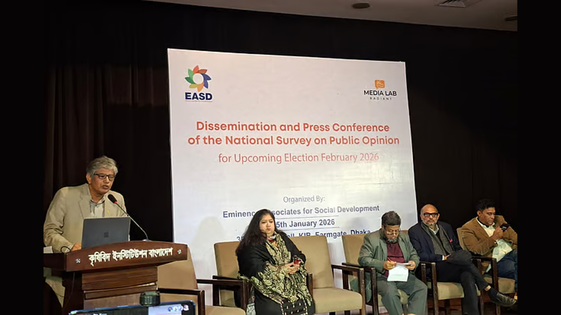 ৭৭ শতাংশ মানুষ মনে করে বিএনপি সরকার গঠন করতে সক্ষম হবে