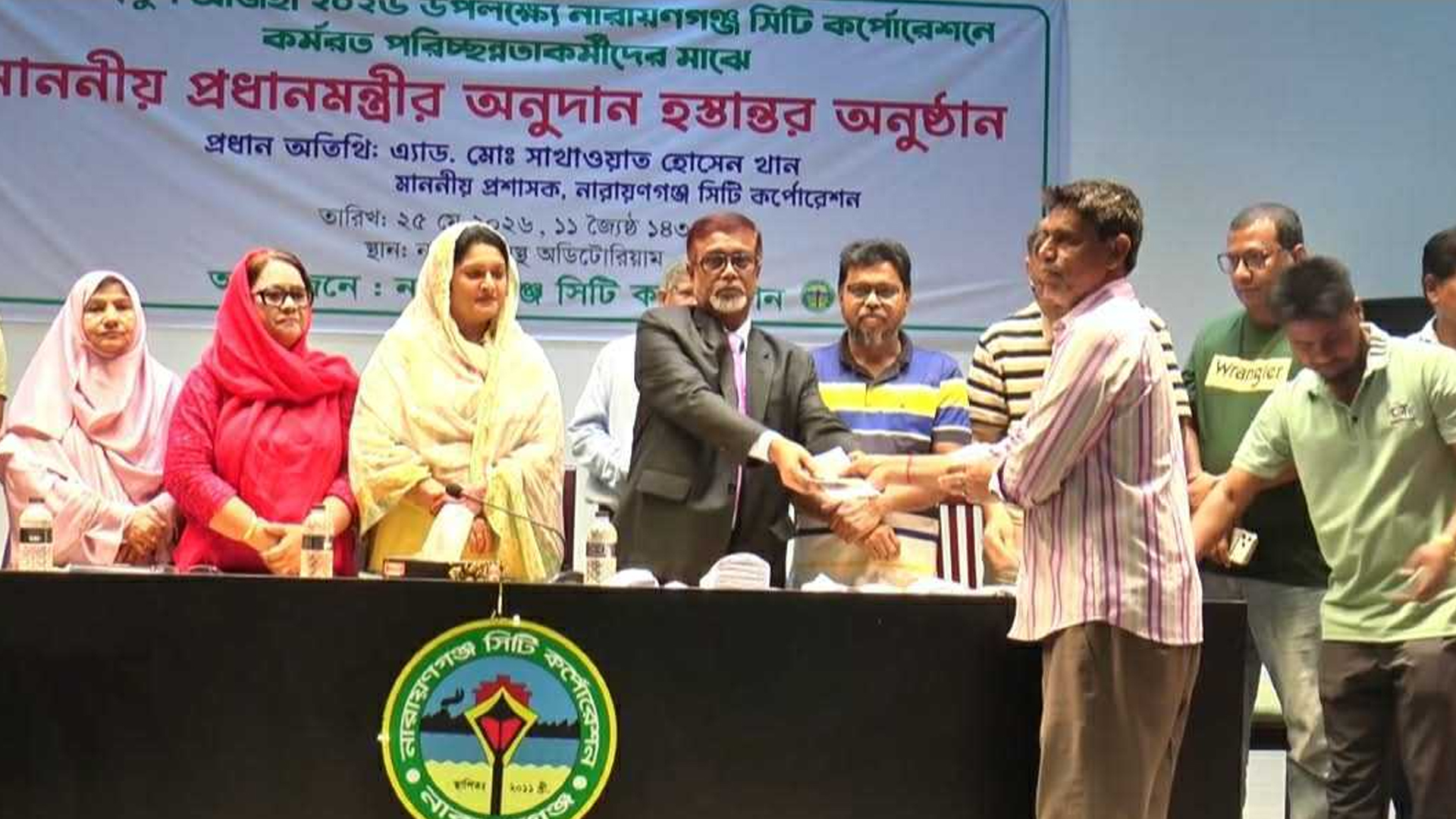 এবারও প্রধানমন্ত্রীর দেয়া বিশেষ অনুদান পেলেন নাসিকের ১১৩৫ পরিচ্ছন্নতাকর্মী