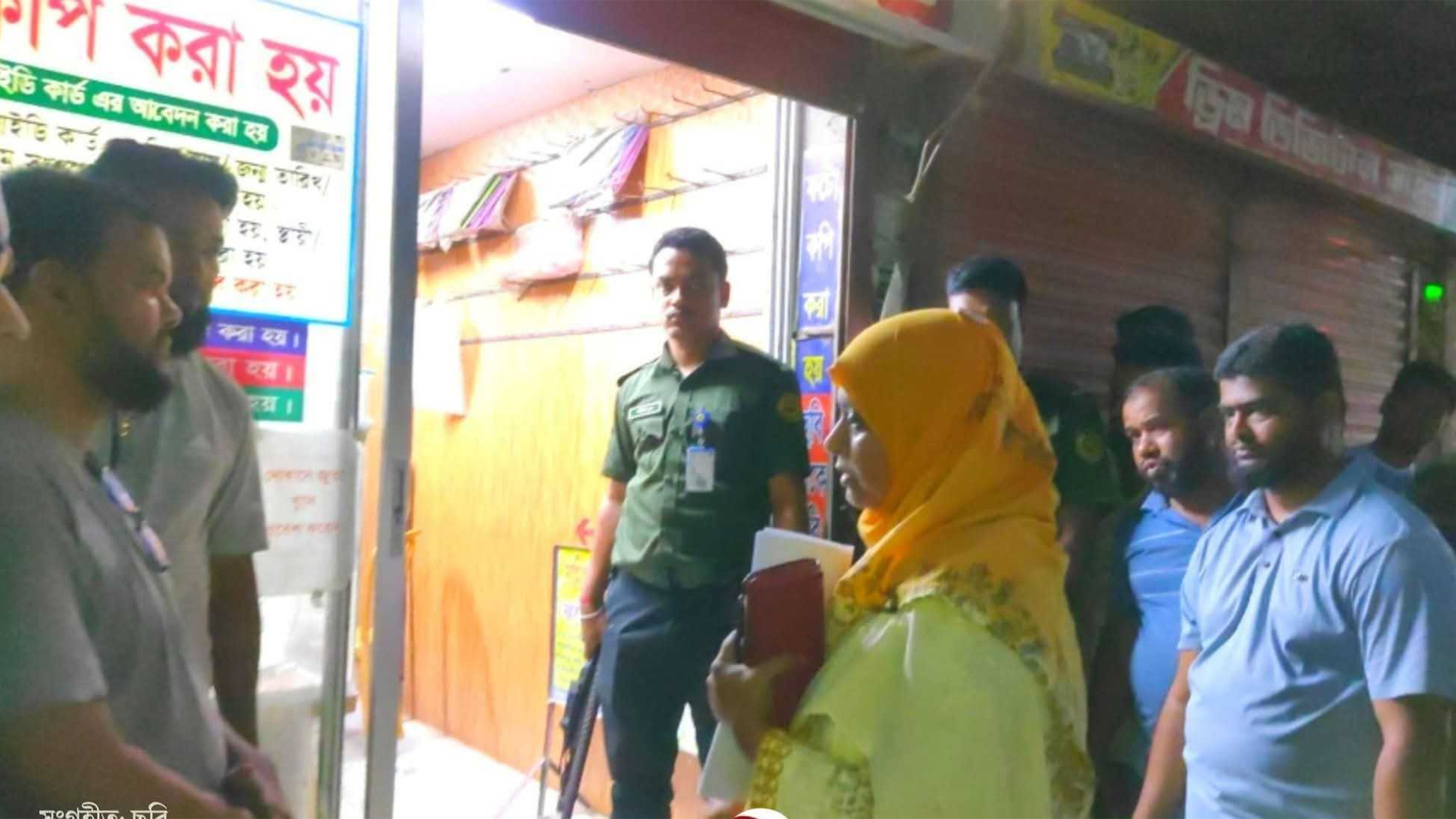 ইউএনওর স্বাক্ষর জালিয়াতি, শাহরাস্তি পৌরসভার কর্মচারী বরখাস্ত