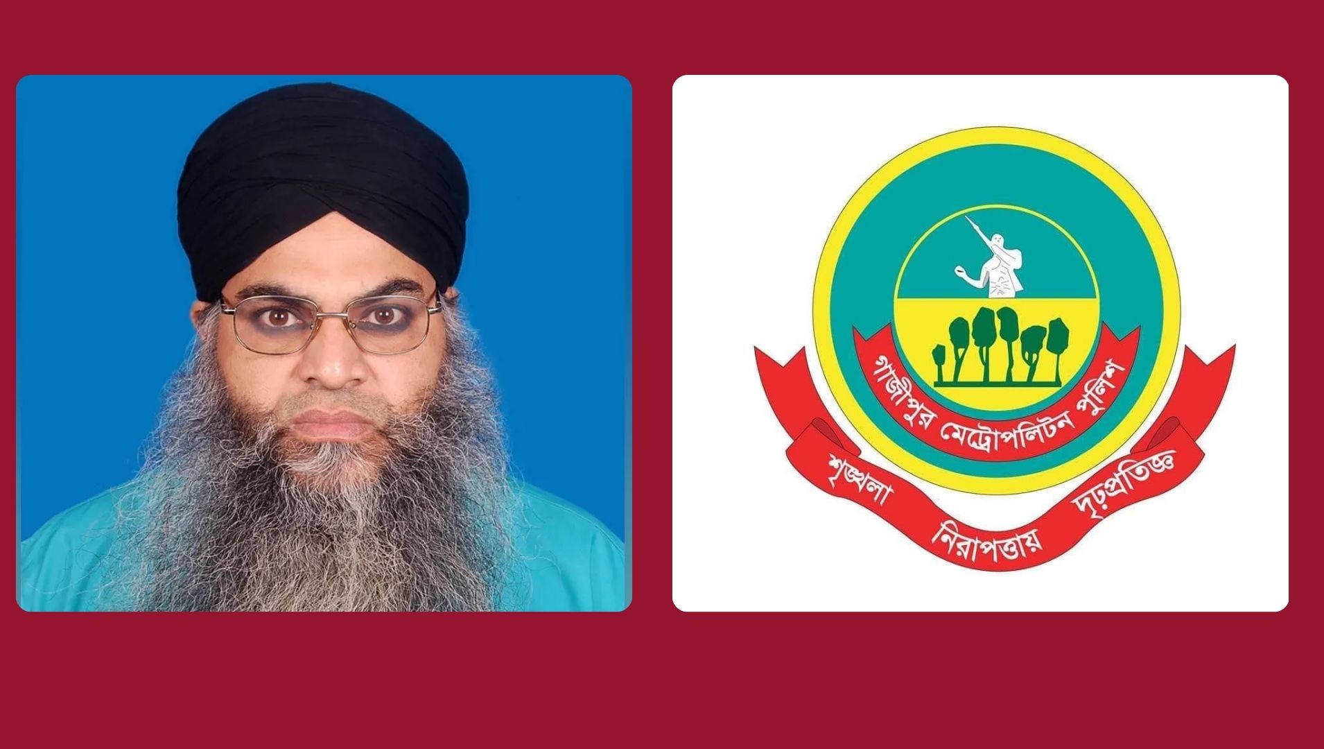 টঙ্গীর সেই ইমামকে নিয়ে জিএমপির বিবৃতি