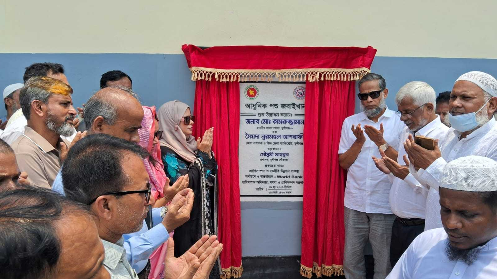মুন্সীরহাটে ৮ কোটি টাকার আধুনিক পশু জবাইখানার উদ্ব