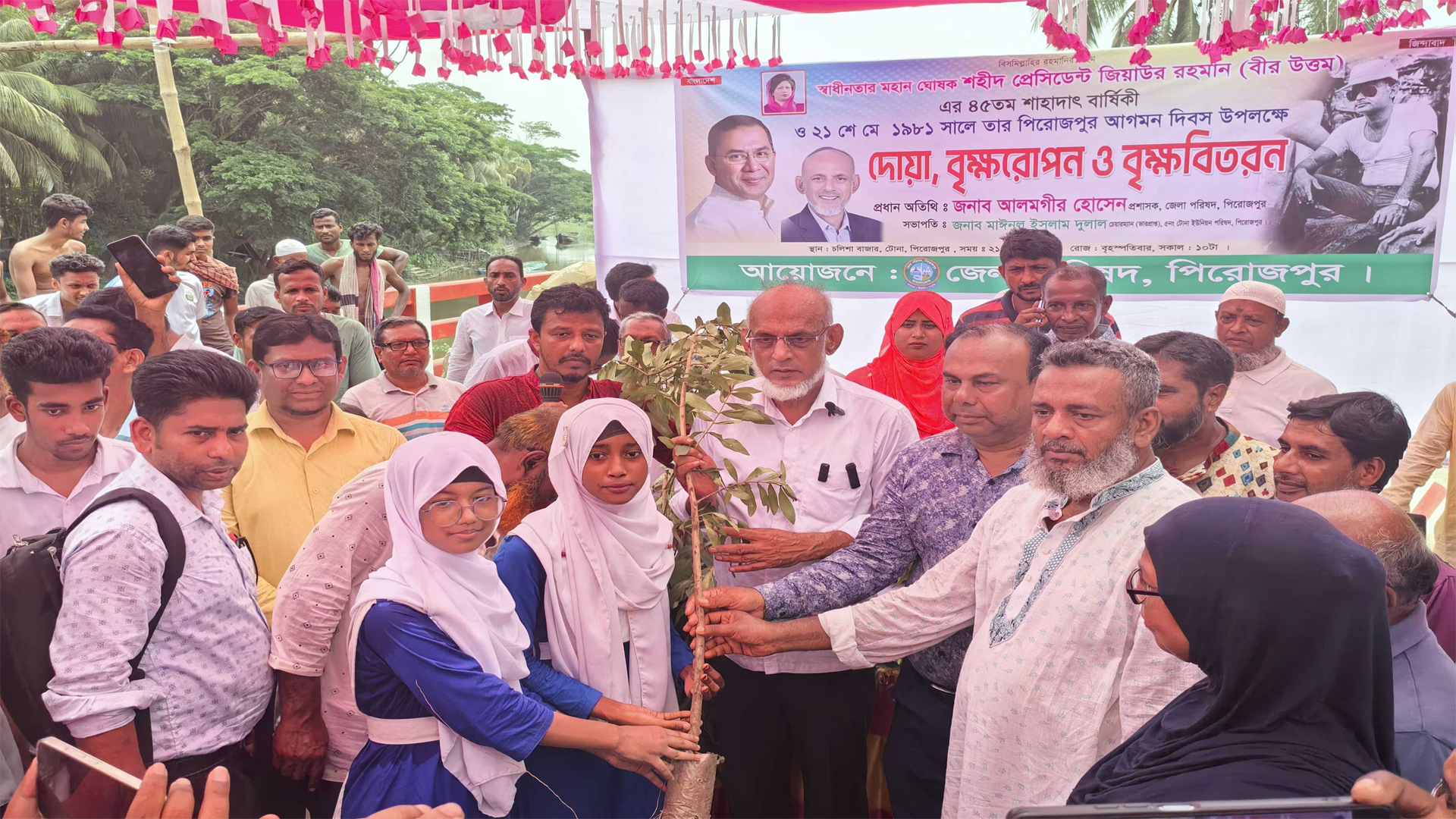 পিরোজপুরে বিএনপির বৃক্ষরোপণ কর্মসূচি
