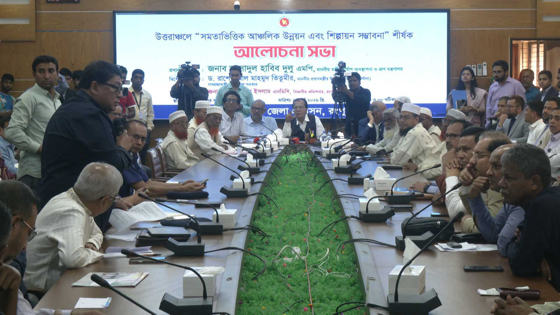 উত্তরাঞ্চলের উন্নয়নে সরকার বদ্ধপরিকর: ত্রাণমন্ত্রী