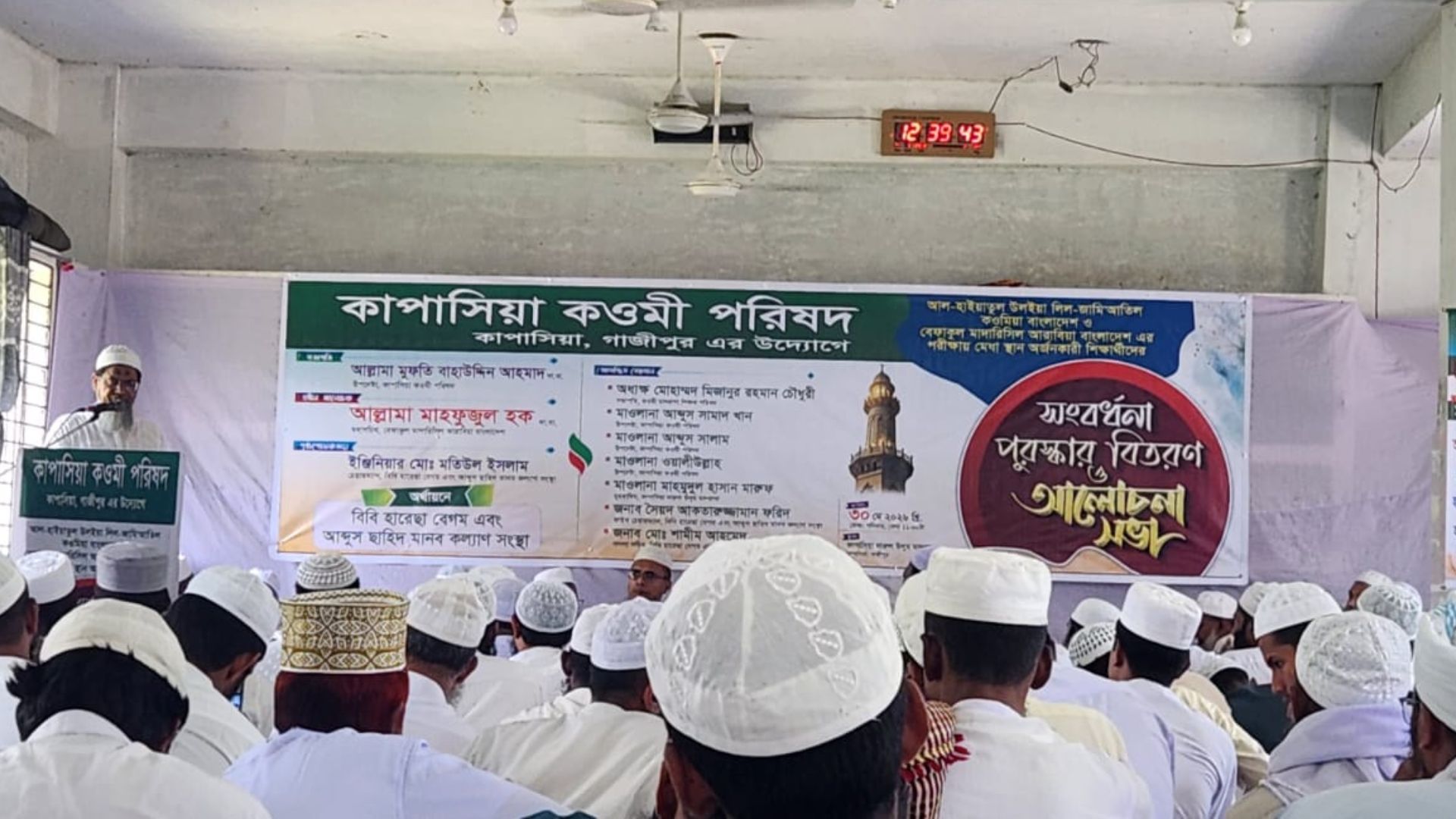 কাপাসিয়ায় কওমি কৃতী শিক্ষার্থীদের সংবর্ধনা ও আলোচনা সভা অনুষ্ঠিত