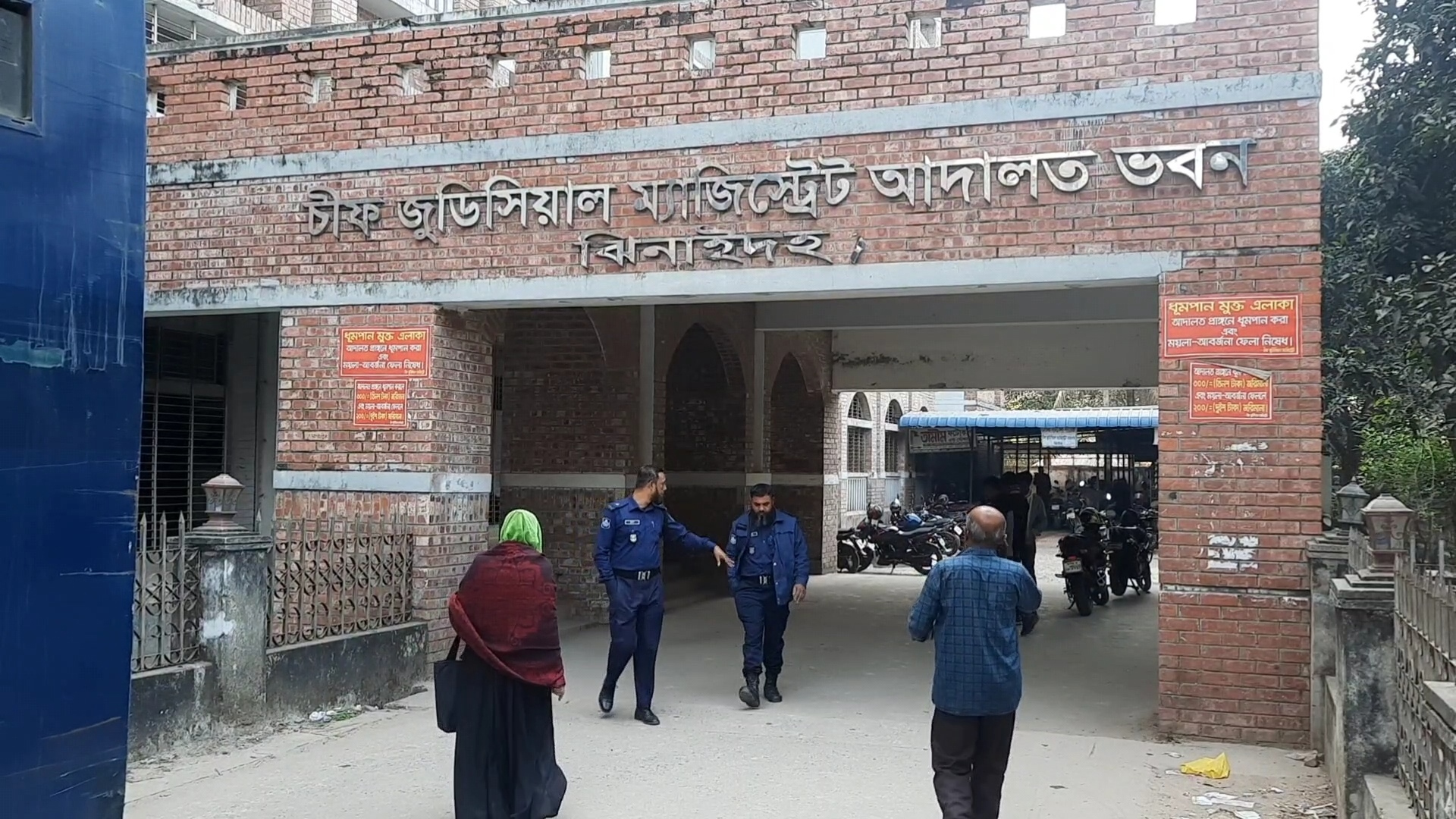 আমির হামজার বিরুদ্ধে ঝিনাইদহে মামলা