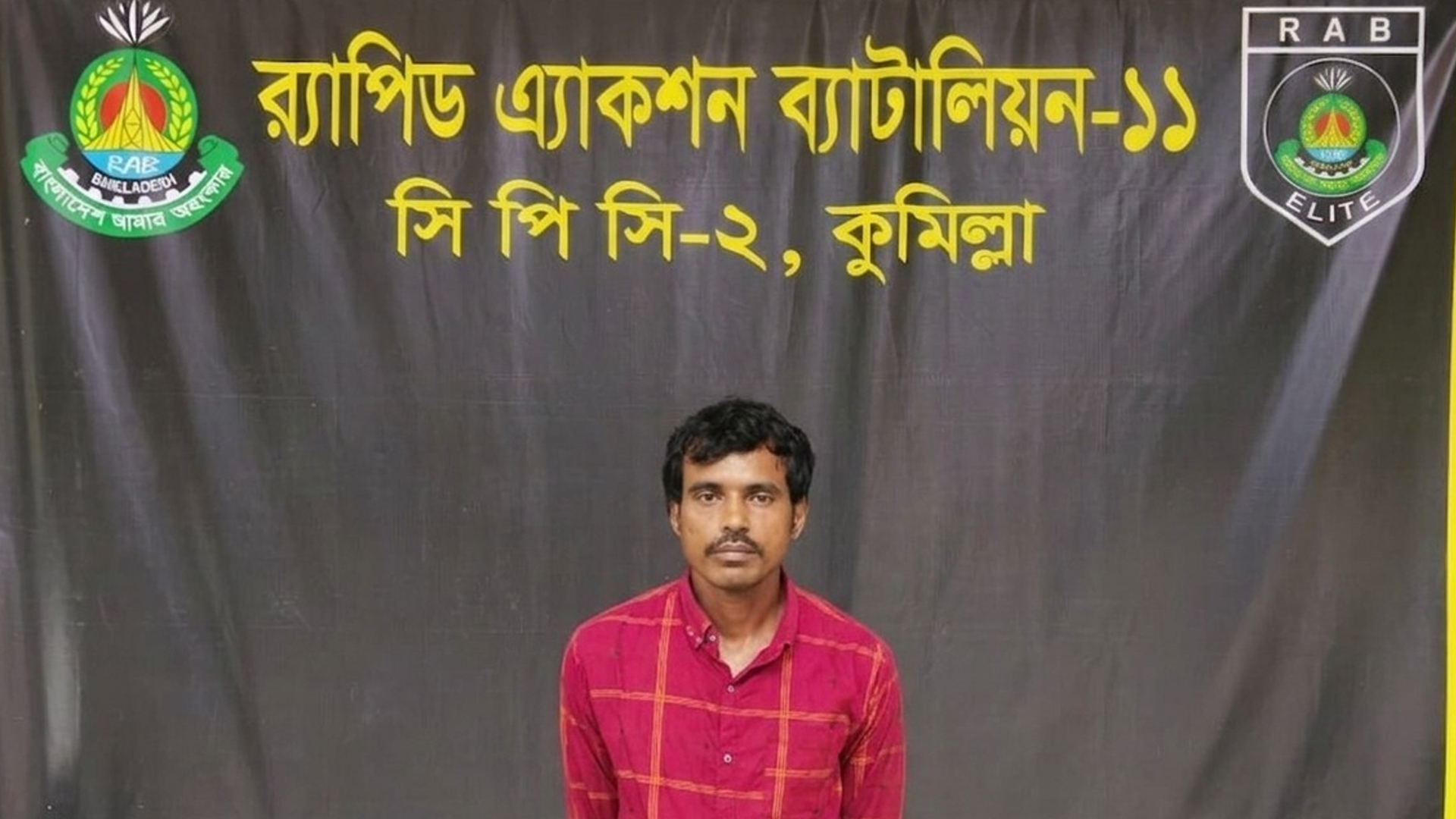 কুমিল্লায় স্ত্রীকে শ্বাসরোধে হত্যার অভিযোগে স্বামী গ্রেফতার
