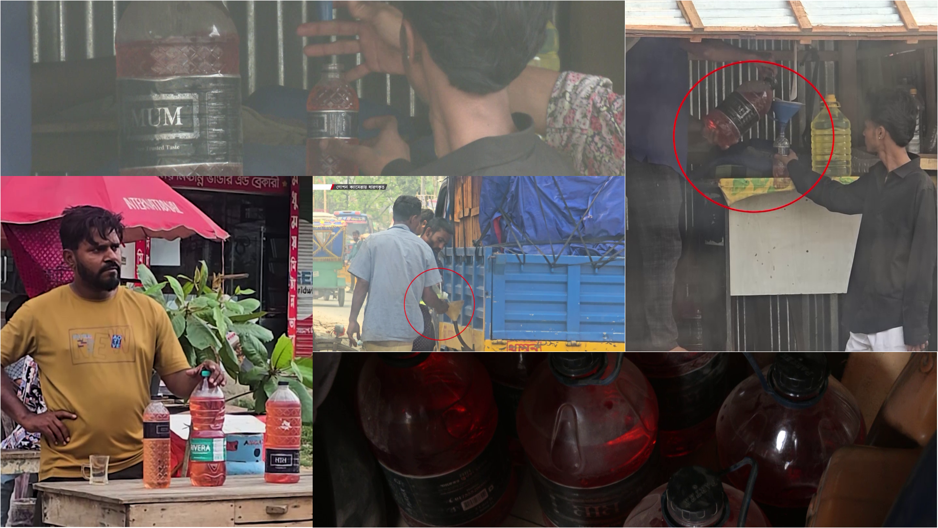 খুপরি-ভাঙারি দেকানে মিলছে জ্বালানি তেল