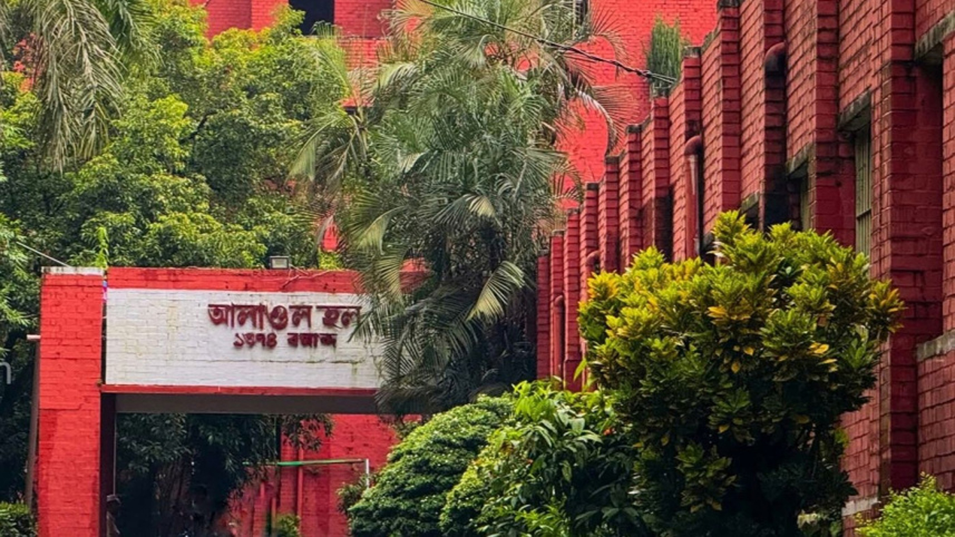 চবির আলাওল হলে একমাসে তিনবার চুরি